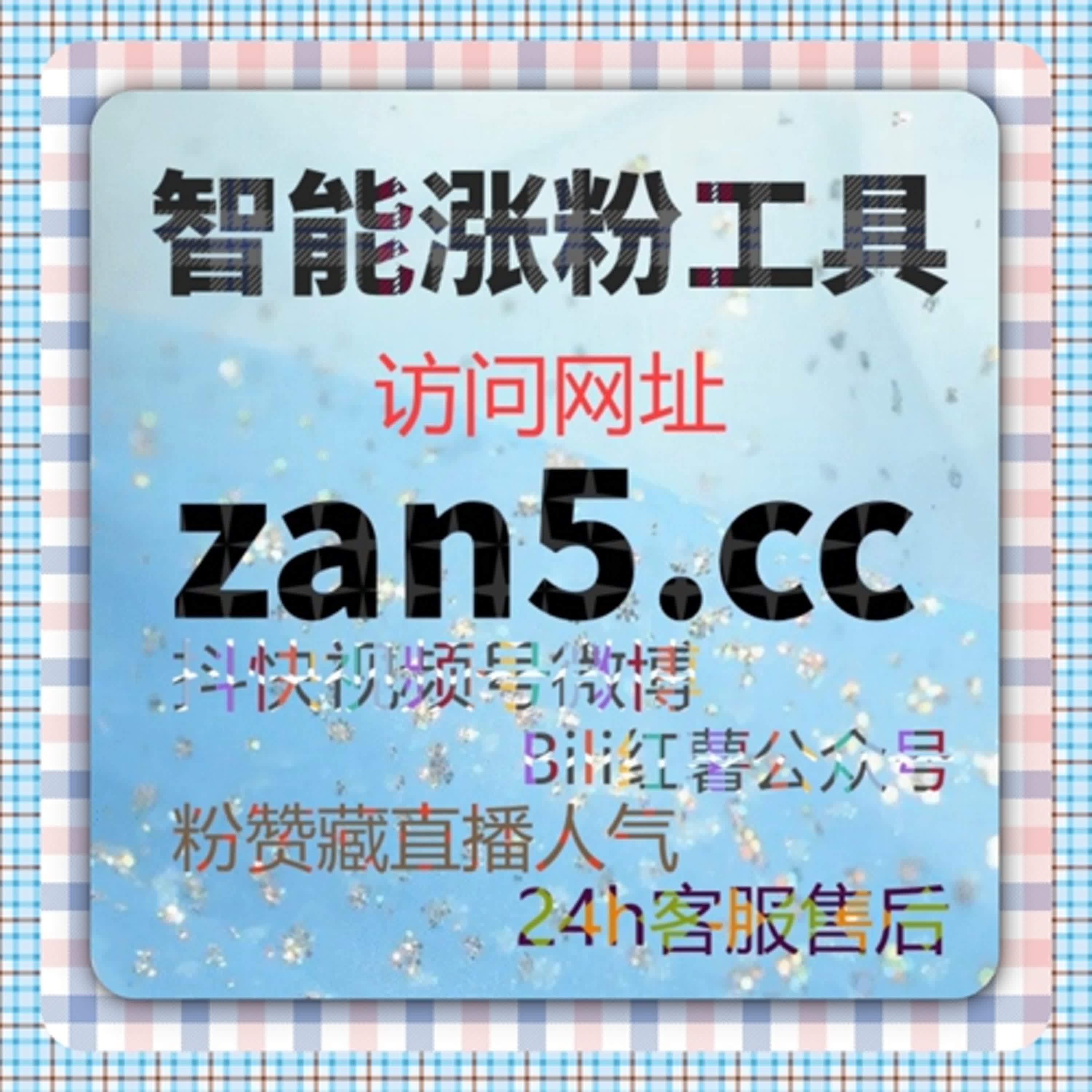 小红书笔记点赞与热评自动化提升,打破流量瓶颈