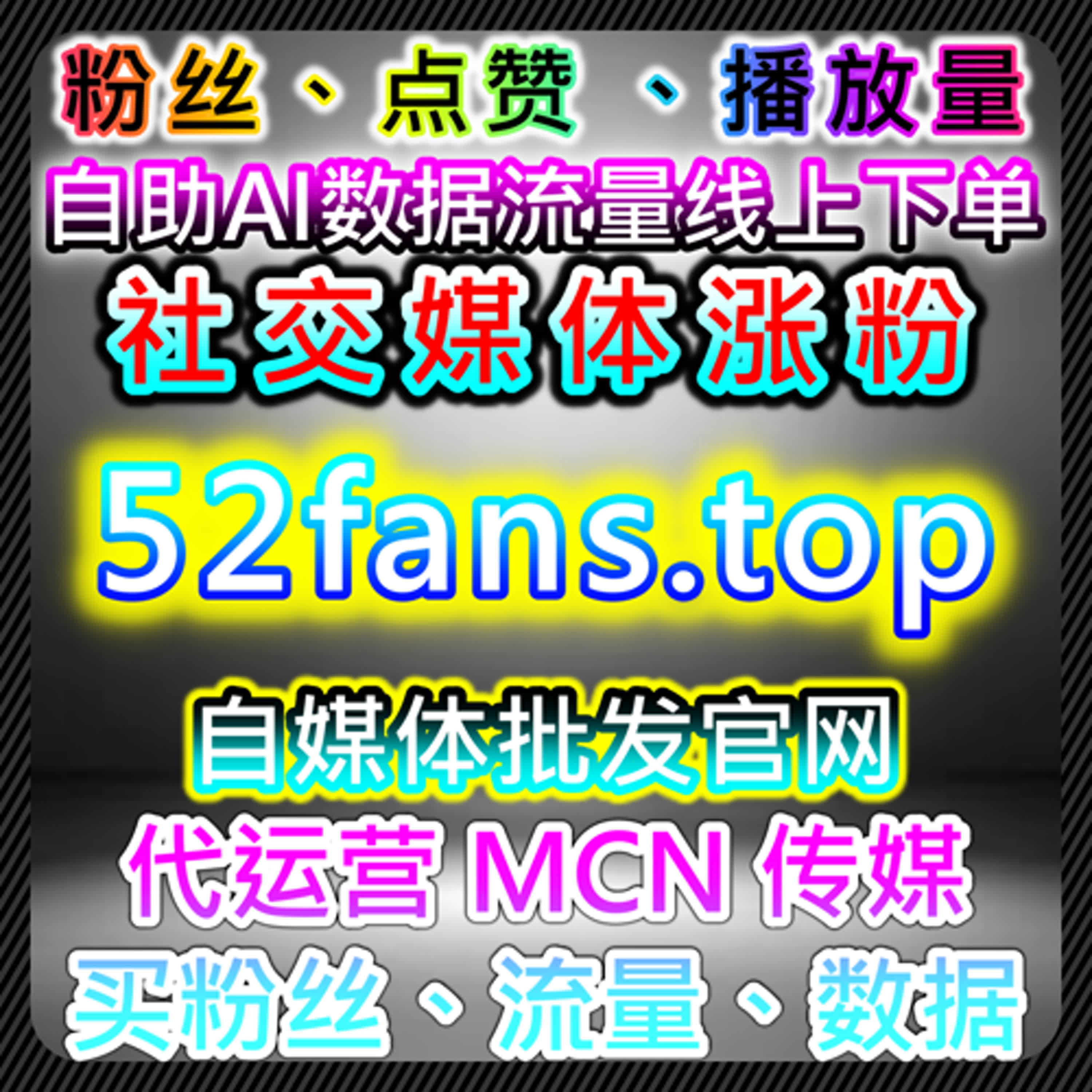 提升汽车之家阅读播放量与互动，自动化平台加速内容推广 episode artwork