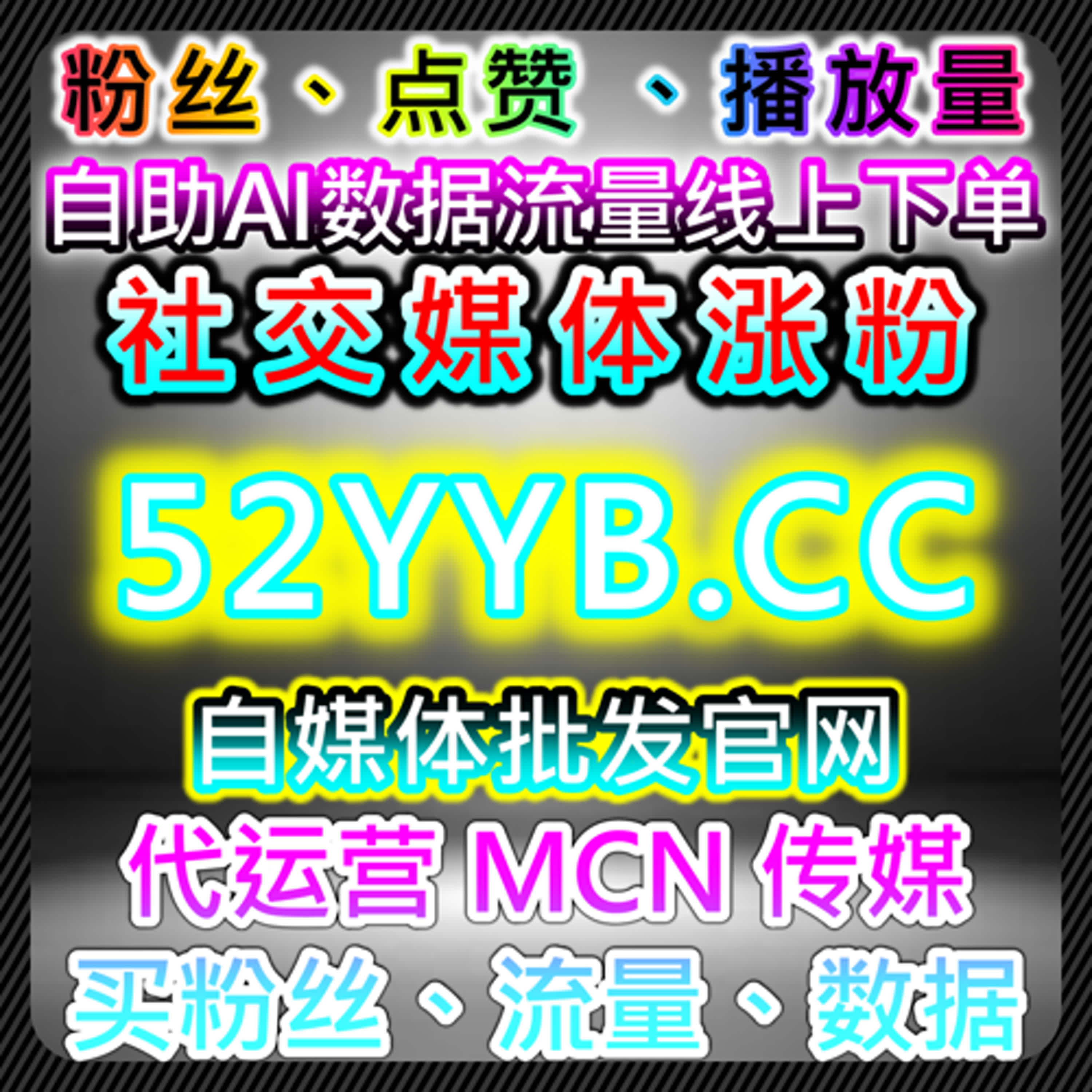提升公众号阅读量与评论互动，借助自动化平台引爆流量 episode artwork