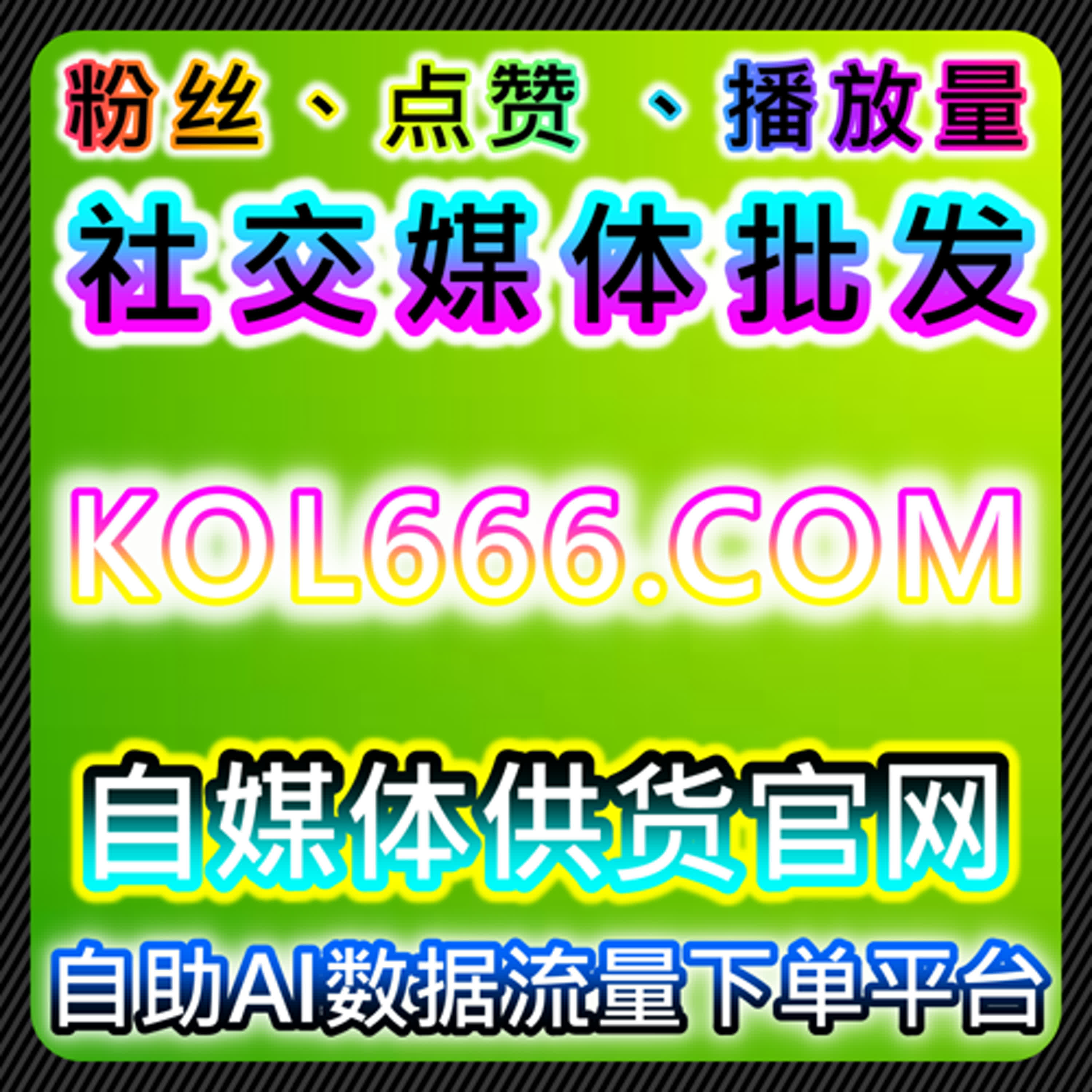 优化爱奇艺视频评论互动，通过自动化平台提升内容曝光 episode artwork