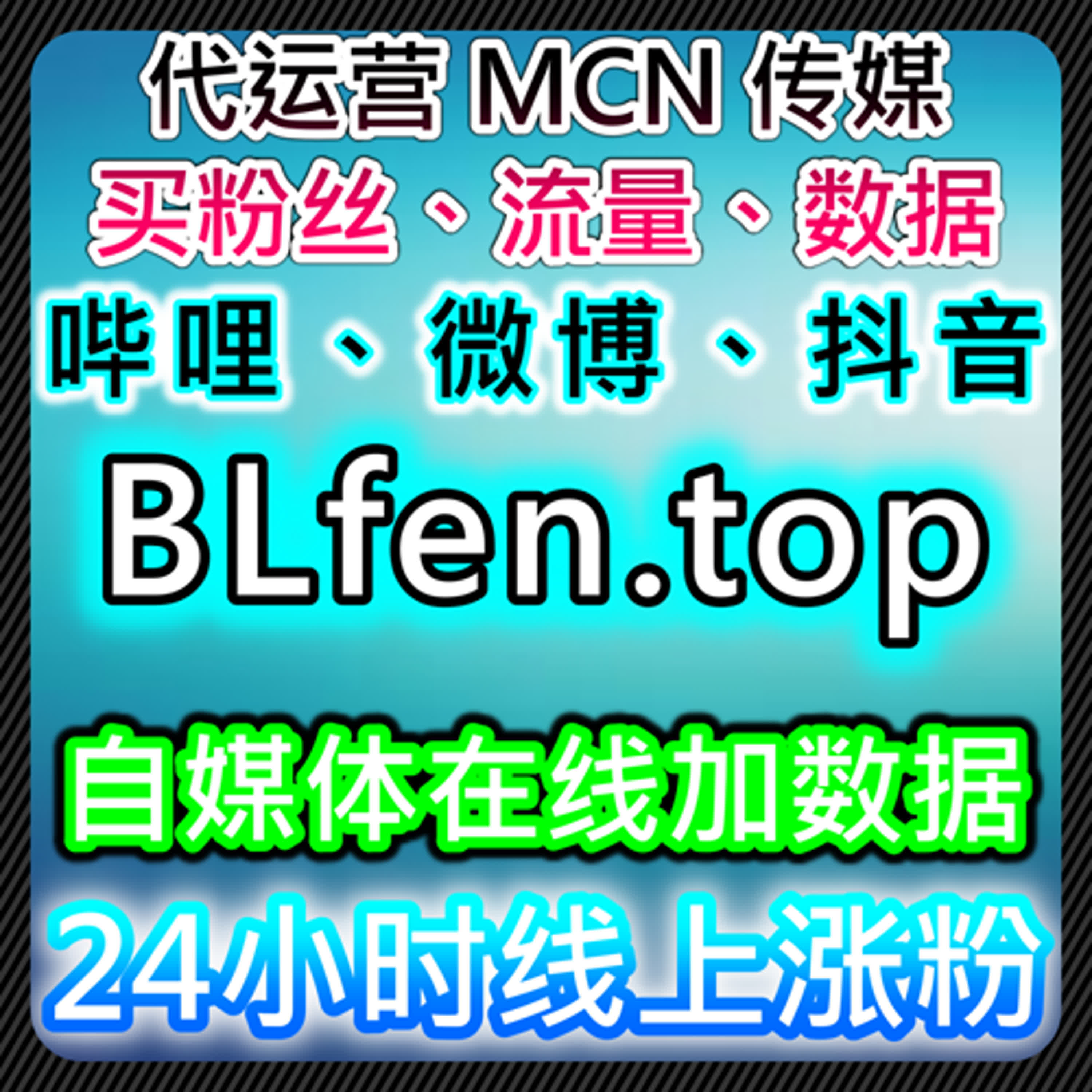 通过自动化平台提升小红书高质量赞与曝光，迅速提升内容热度 episode artwork