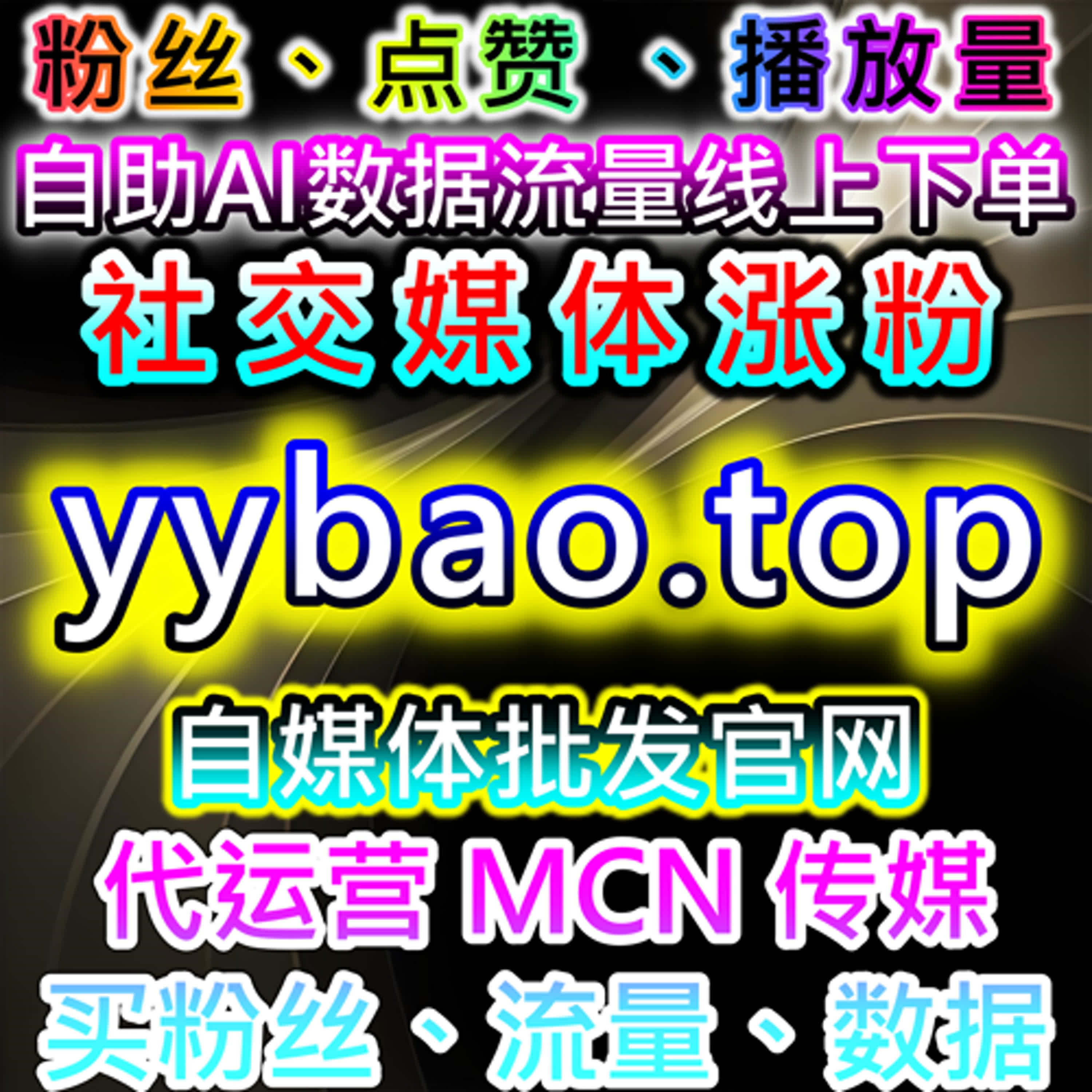 如何通过B站快刷视频弹幕与快刷视频收藏提升内容互动，推动流量提升 episode artwork