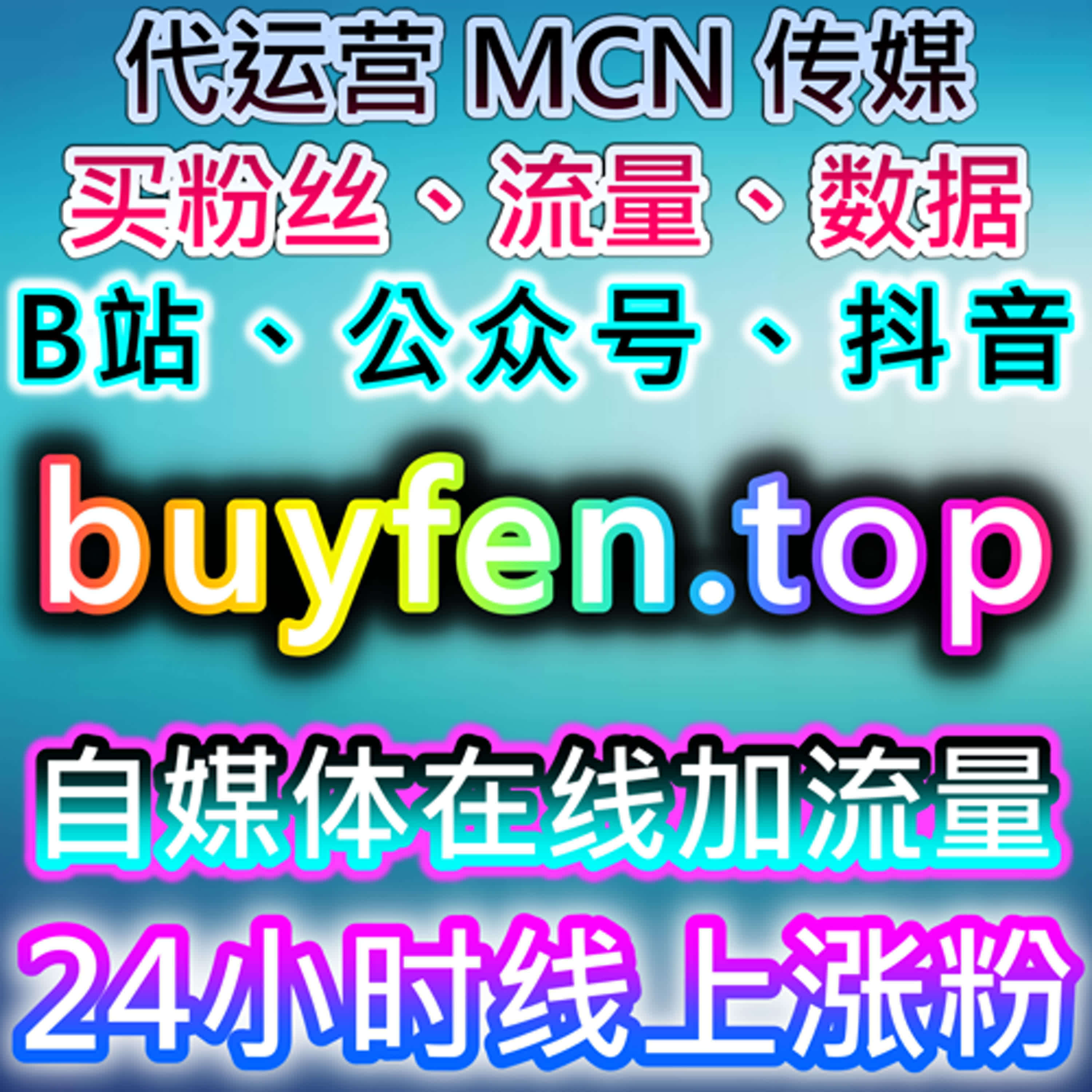 如何通过微博话题阅读与微博评论提升互动，助力流量提升和品牌曝光 episode artwork