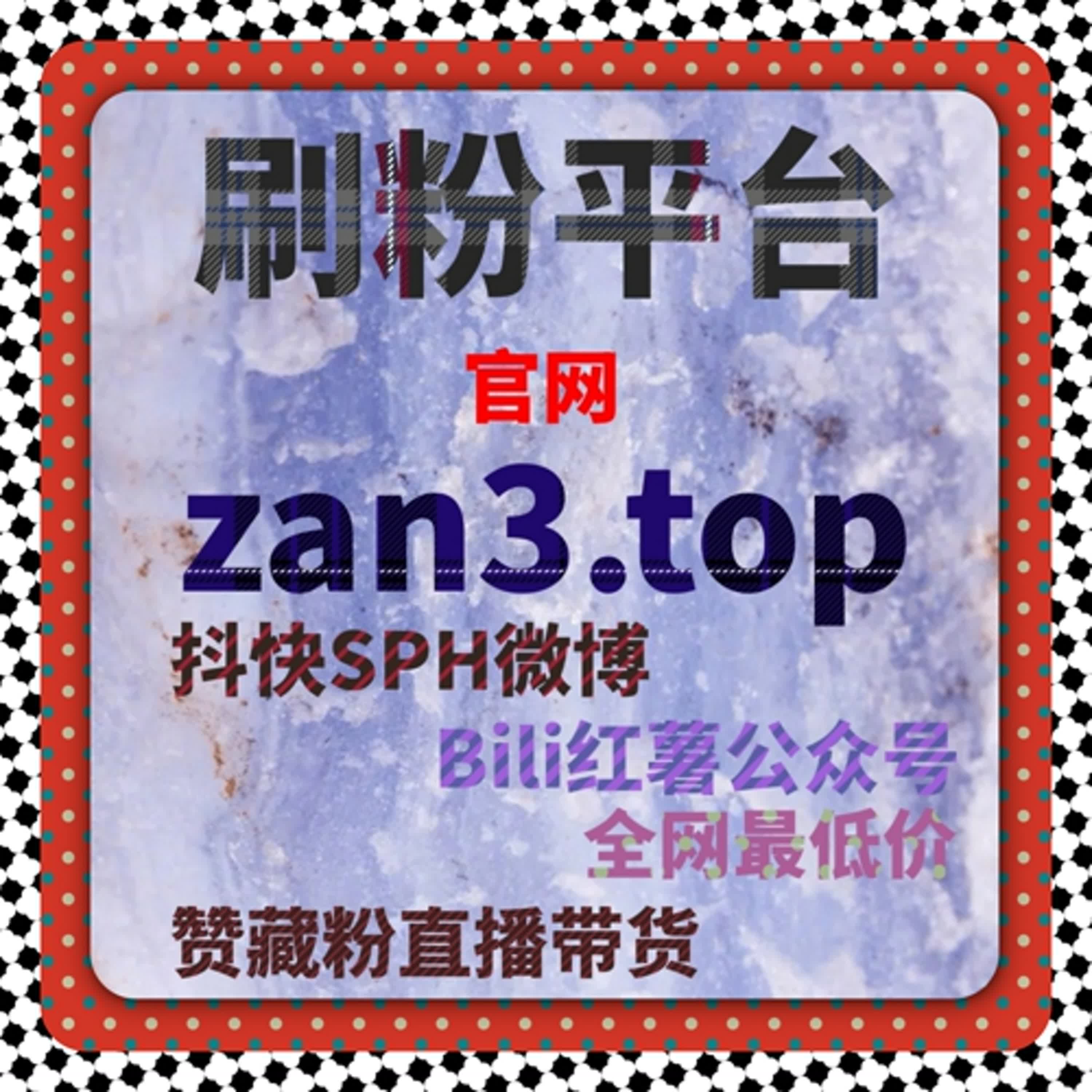 打造直播间真实热度场景，自动化平台释放在线人气潜力 episode artwork