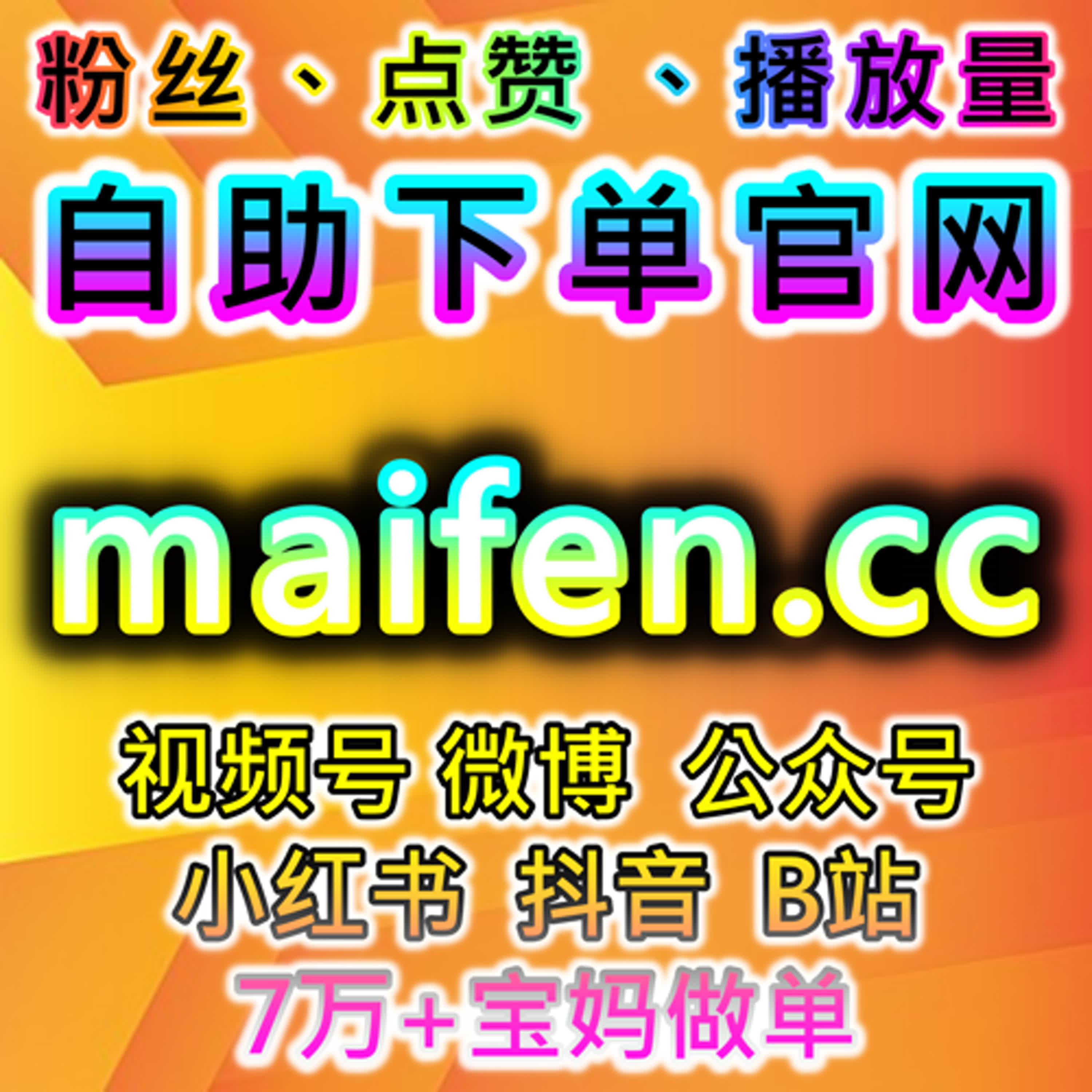 如何通过自动化平台提升汽车之家文章阅读量与点赞数 episode artwork