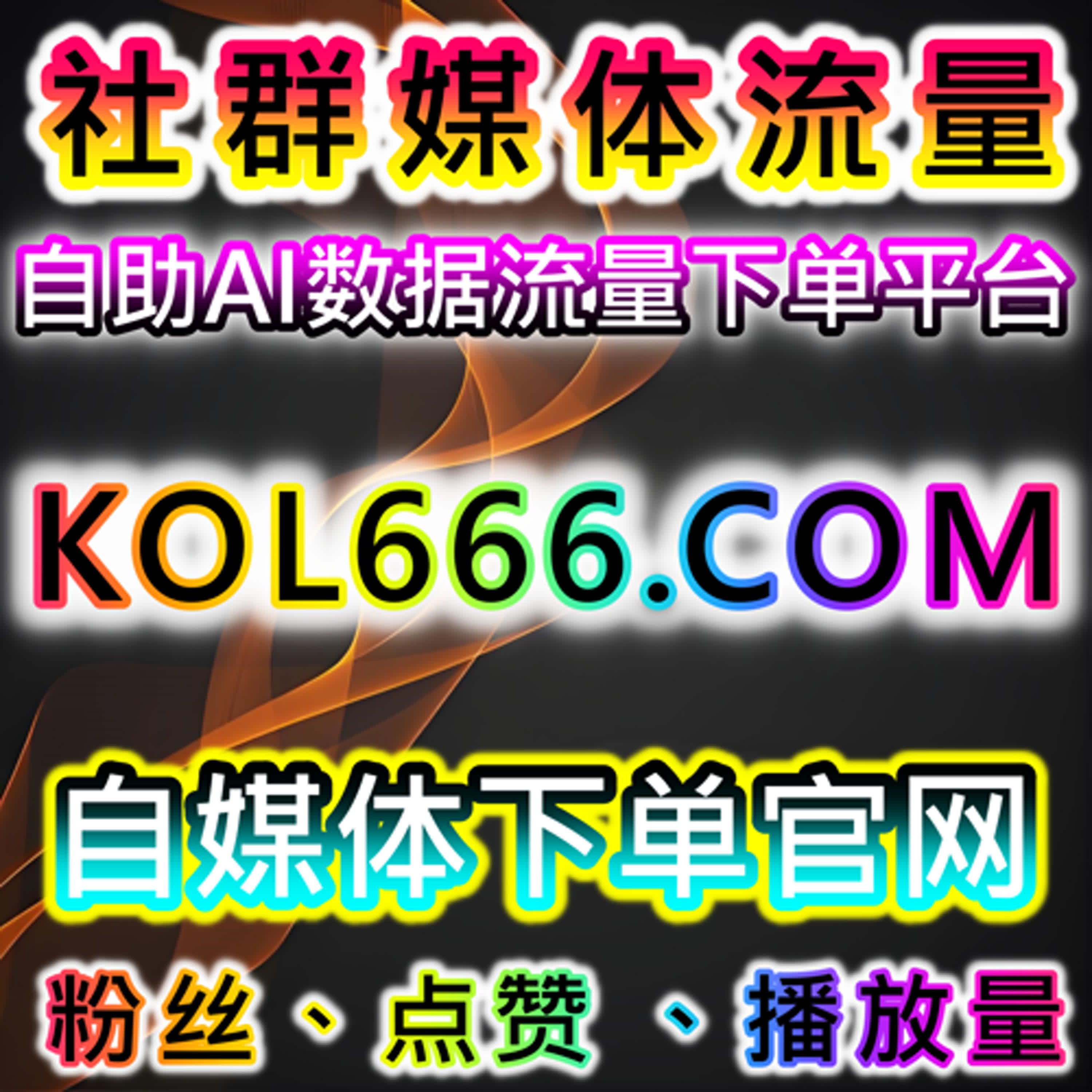 如何通过自动化平台提升今日头条文章的收藏与点赞 episode artwork