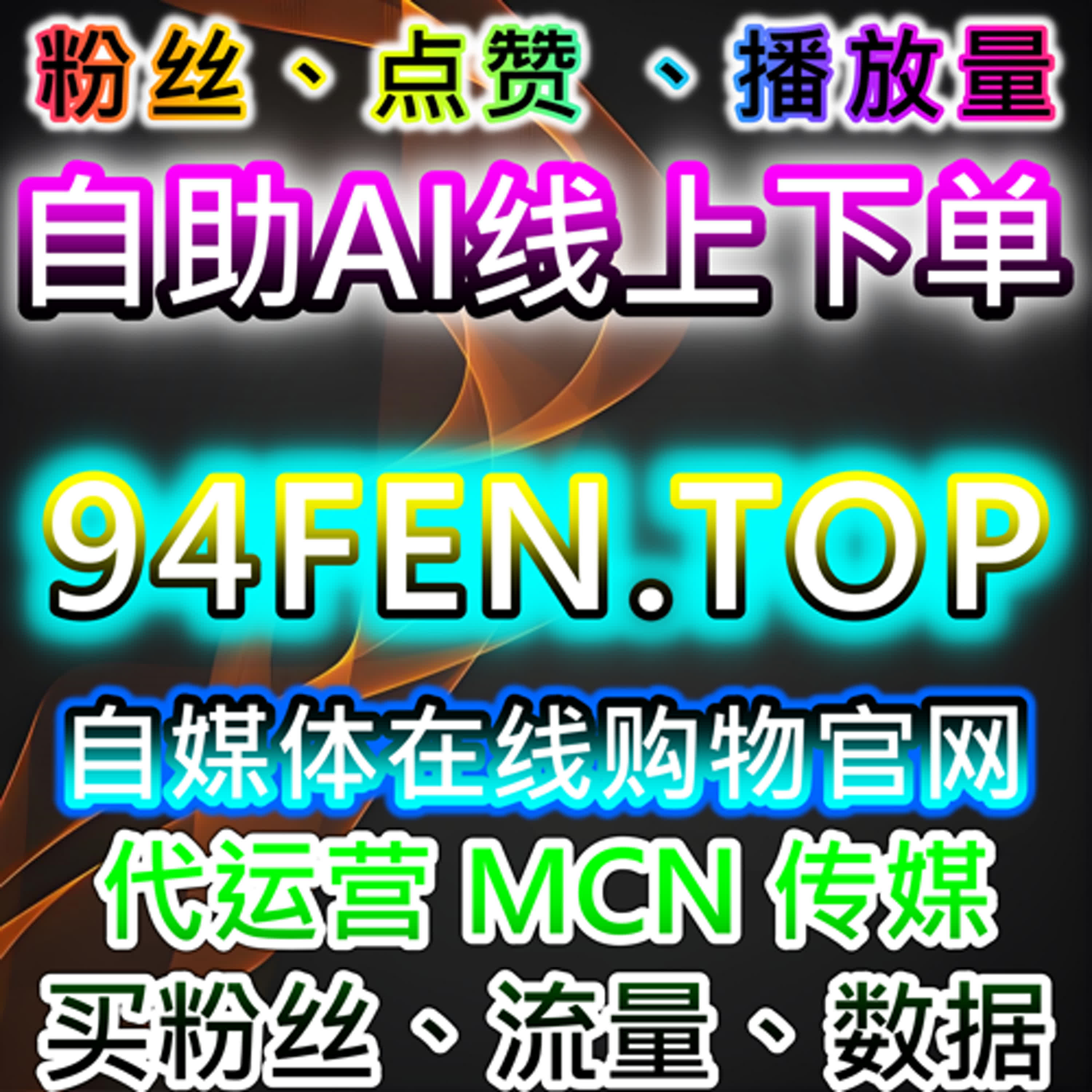 提升公众号阅读量与评论互动，通过自动化平台优化内容推广 episode artwork