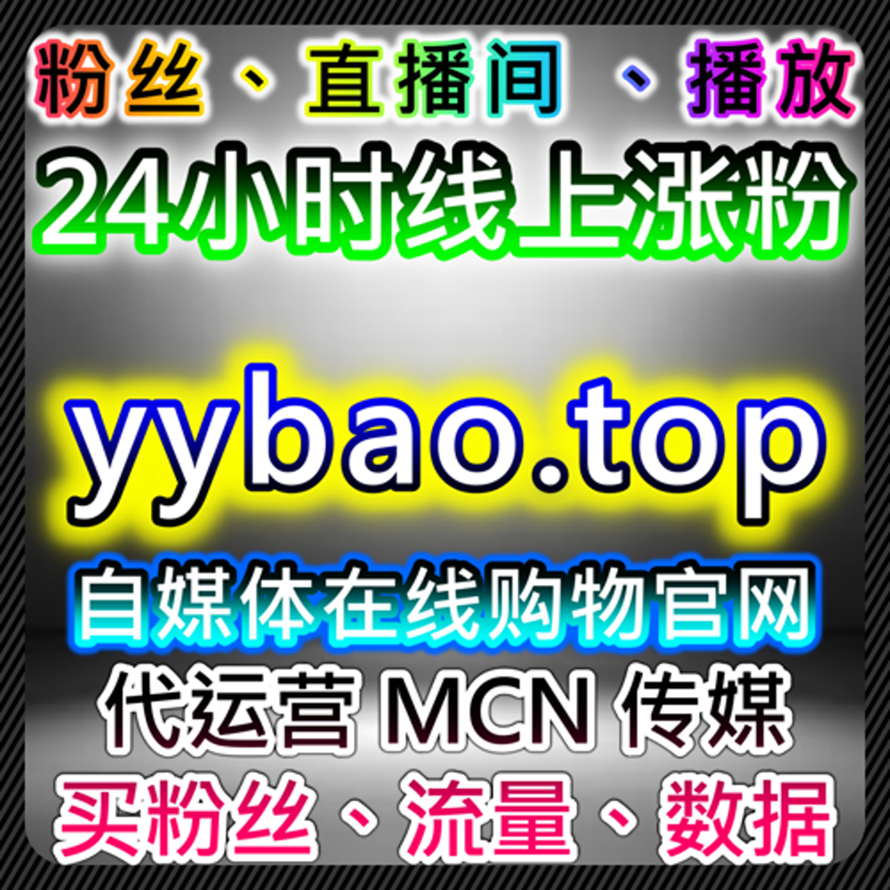 提升B站视频播放量与互动，通过自动化平台加速内容传播 episode artwork