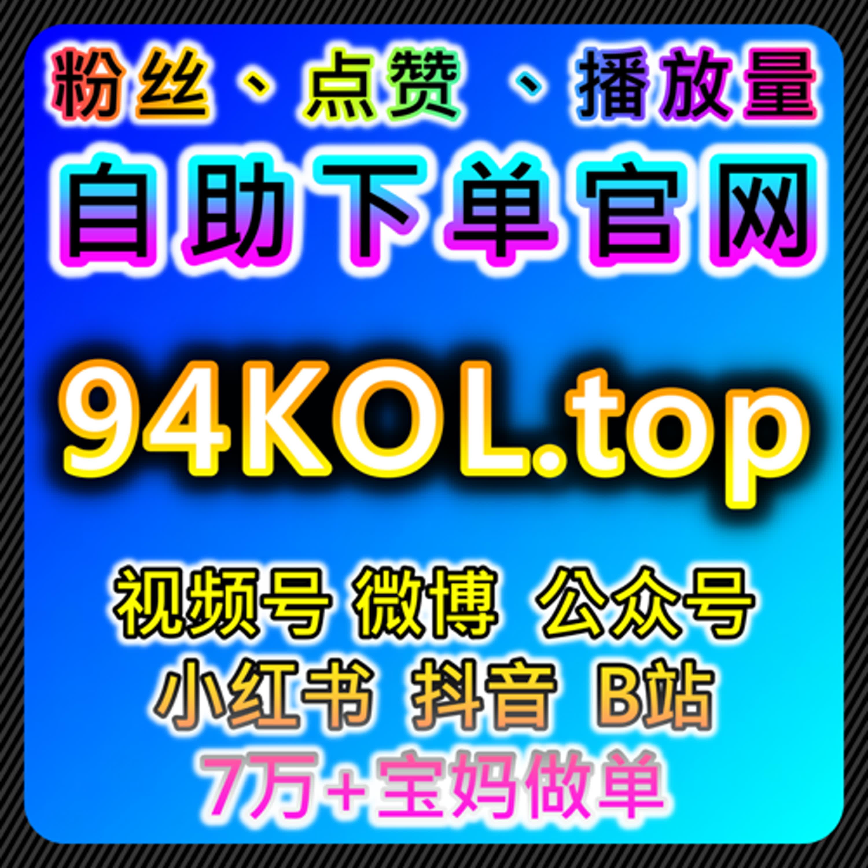 如何通过今日头条话题阅读与评论赞提升内容热度，助力流量提升与品牌增长 episode artwork