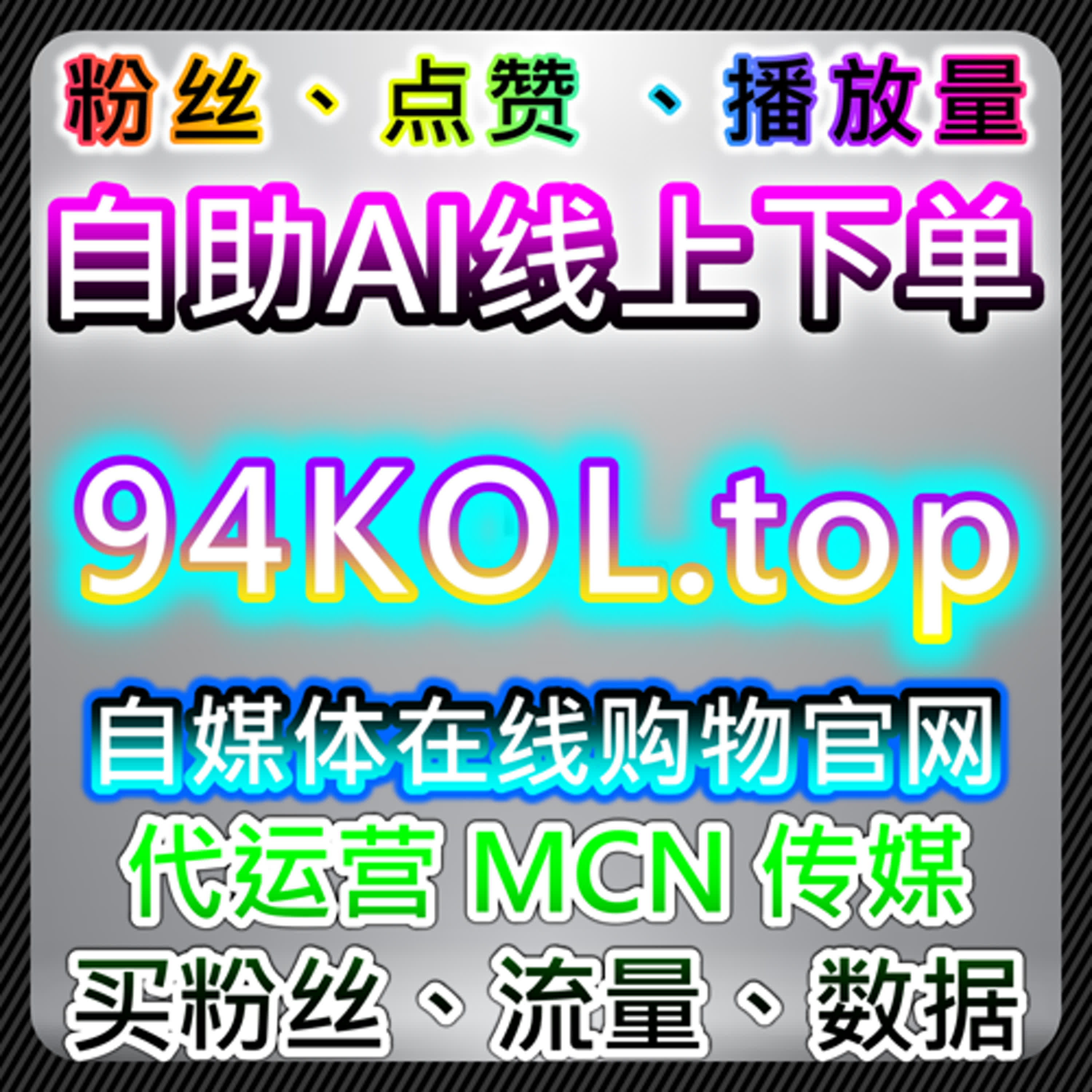 如何通过小红书点赞与发现页曝光提升品牌曝光，实现流量提升与用户参与 episode artwork