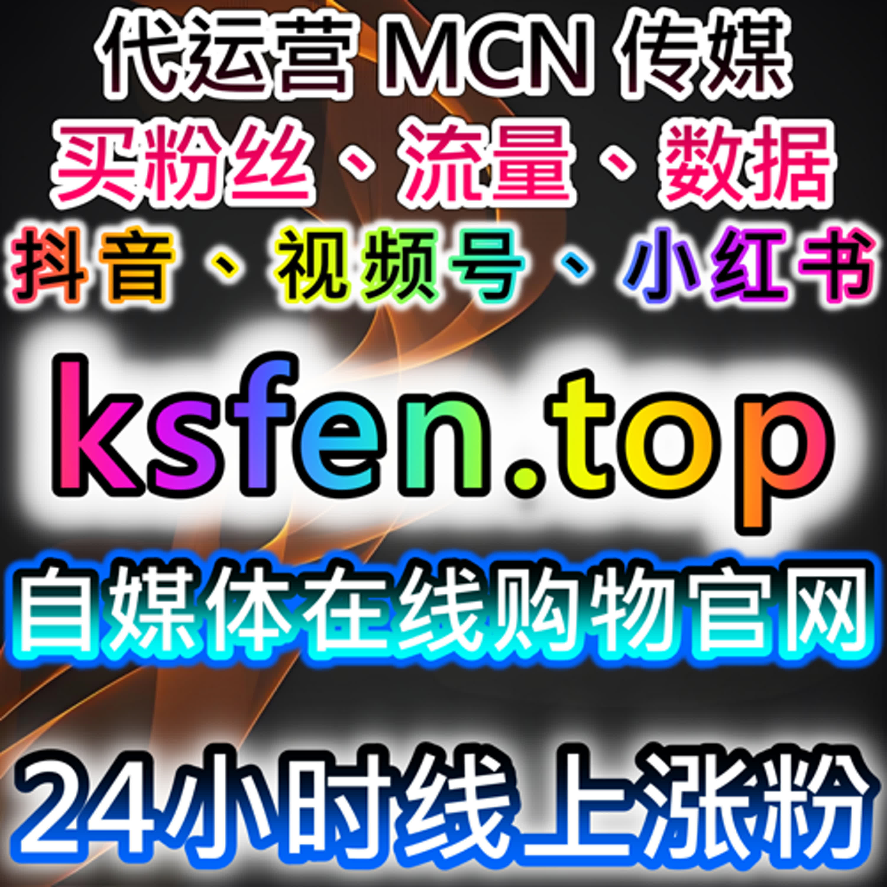 如何通过抖音播放与评论赞提升视频互动，推动流量提升与品牌曝光 episode artwork