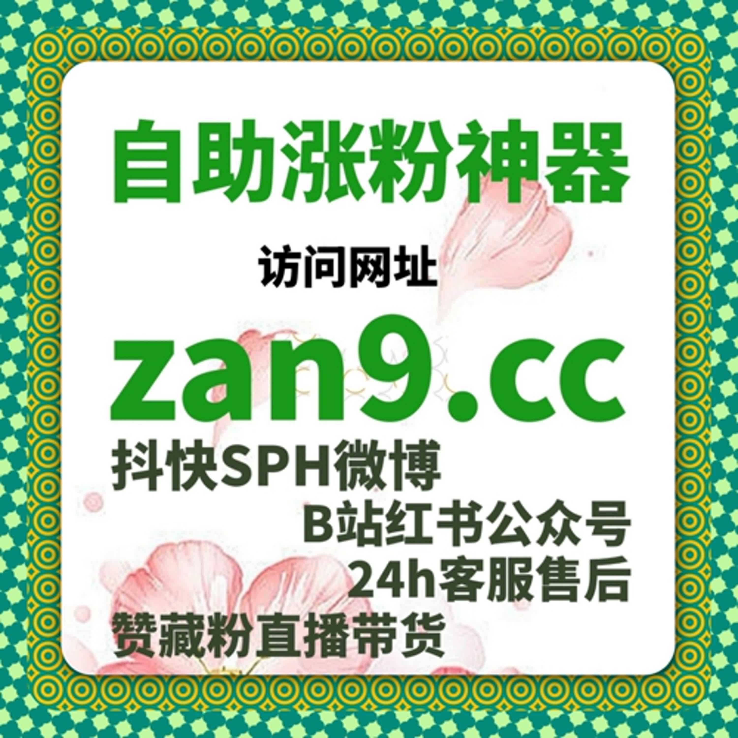 冷内容也能被看见，流量提升打通资讯平台隐藏入口 episode artwork