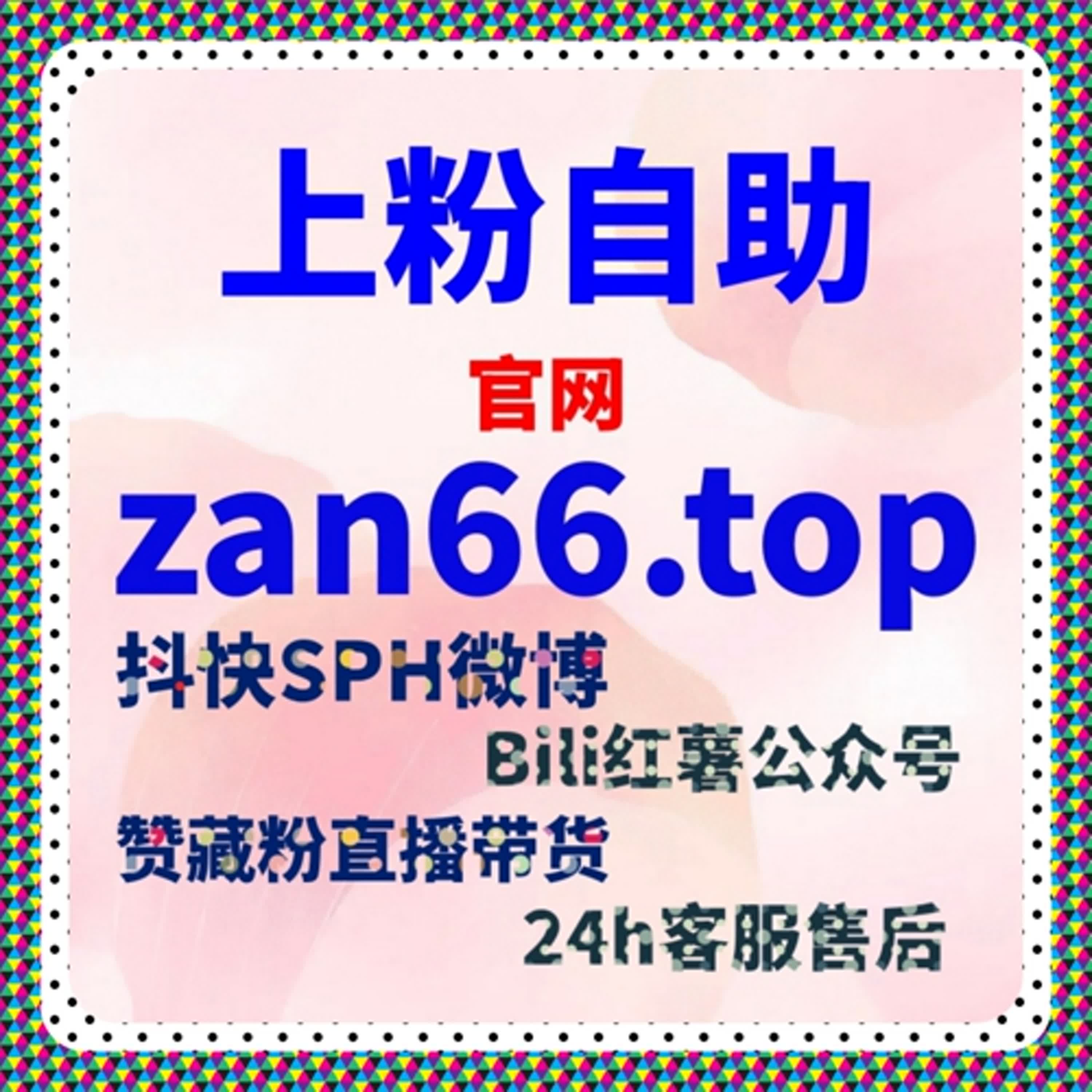 权威视频内容稳定放量，流量提升助推主流平台传播 episode artwork