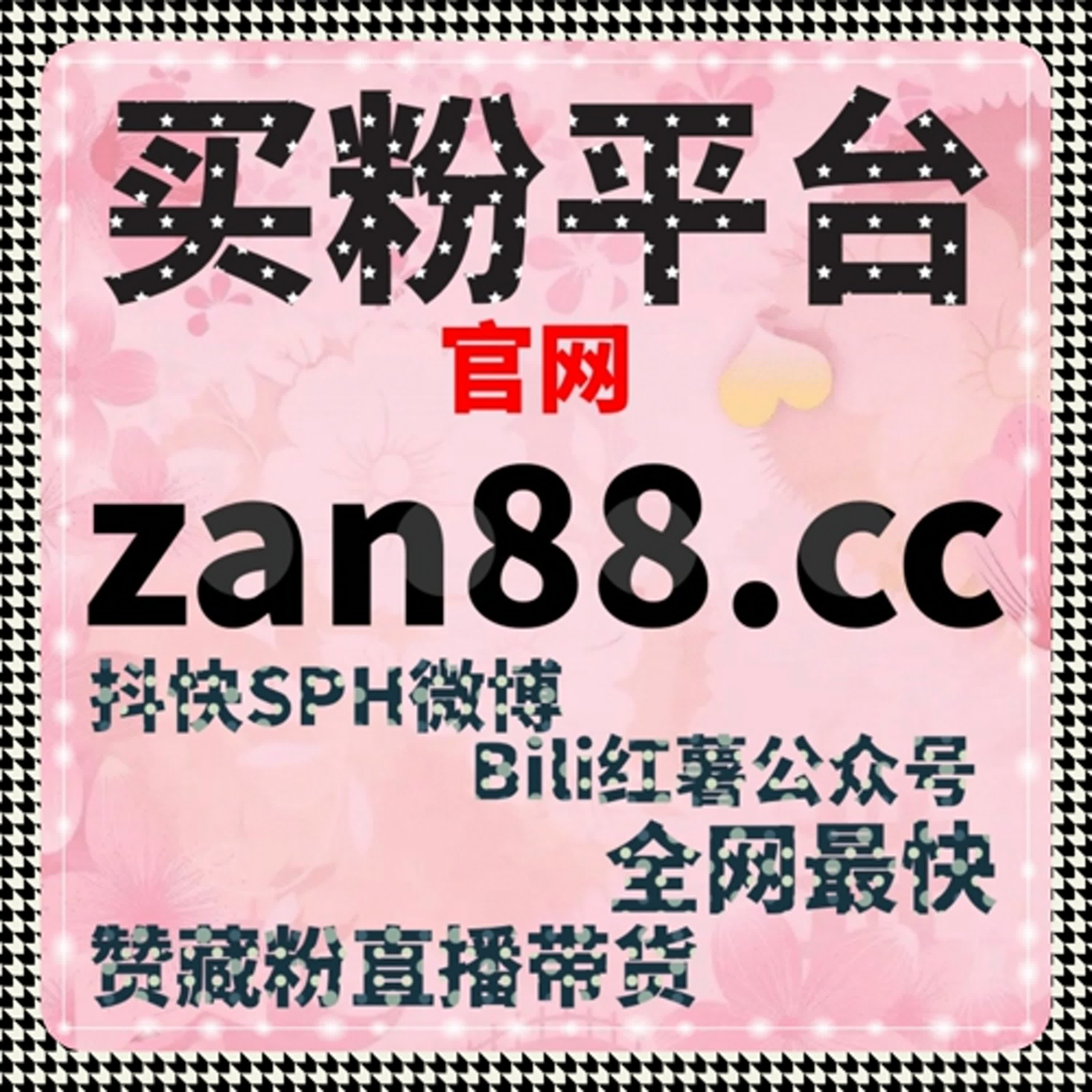快手直播间互动不断攀升，利用流量提升工具轻松实现效果翻倍 episode artwork