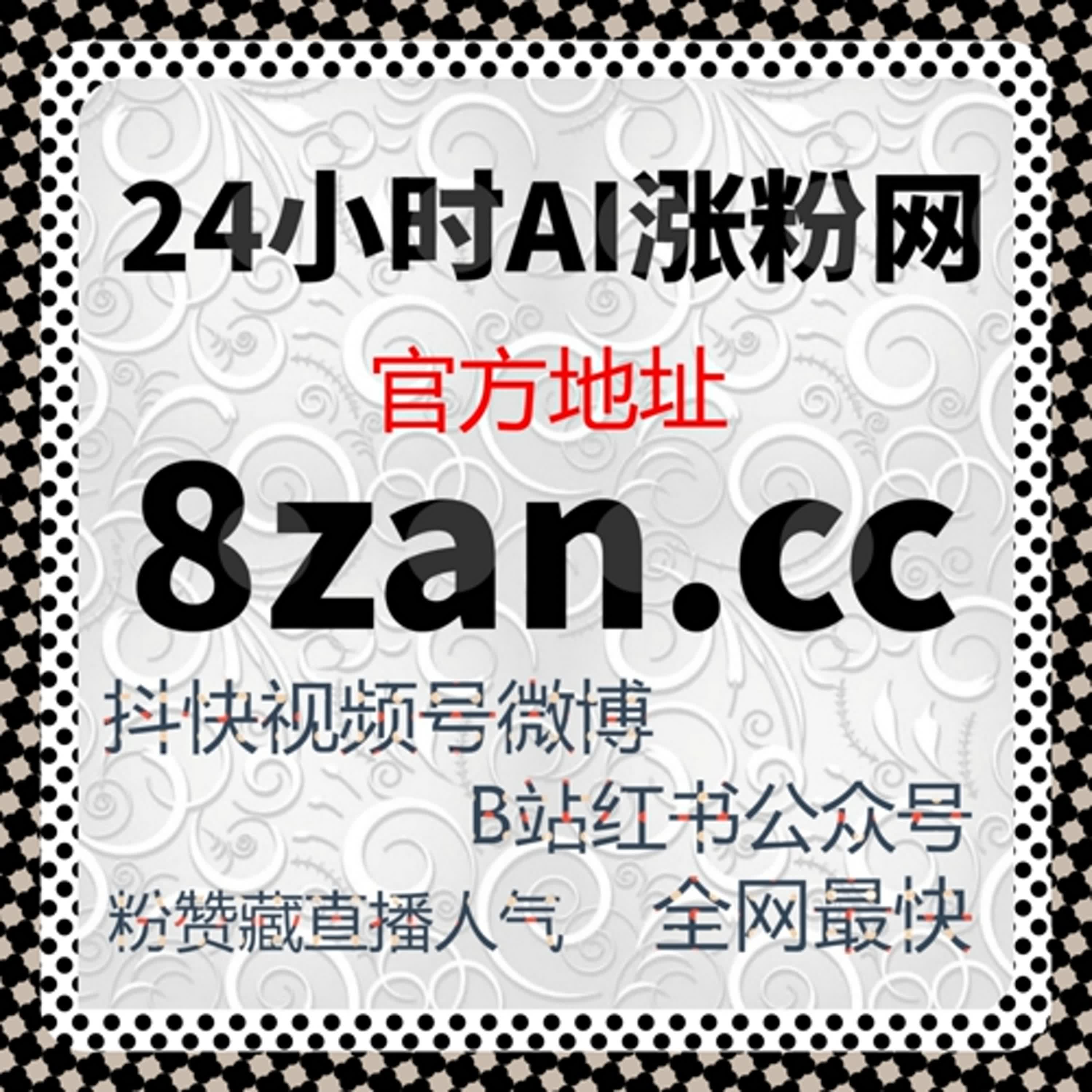 热度不是等来的，自动化平台提前锁定推荐权重优势 episode artwork