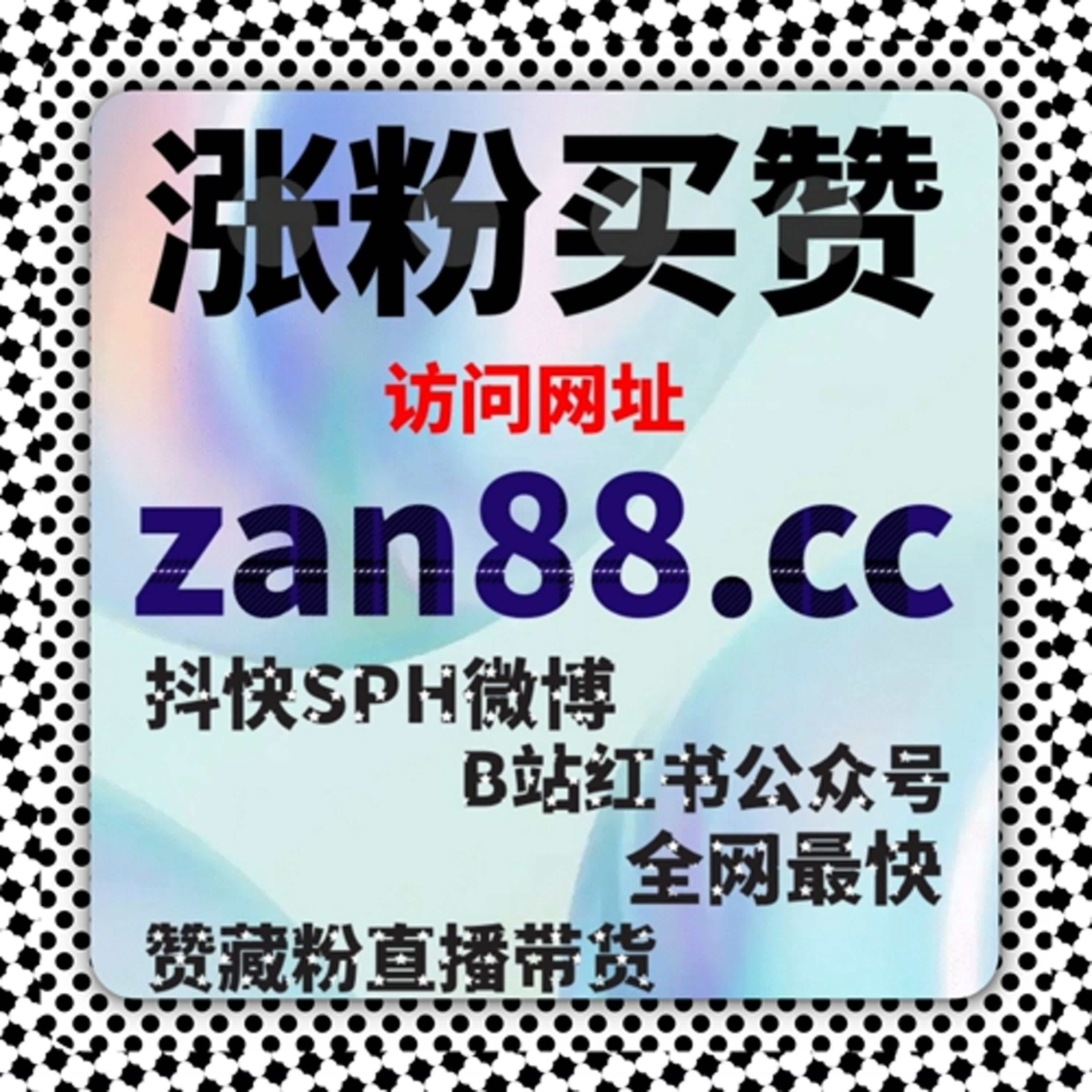 私域直播也能放量，流量提升撬动品牌自播真实热度 episode artwork