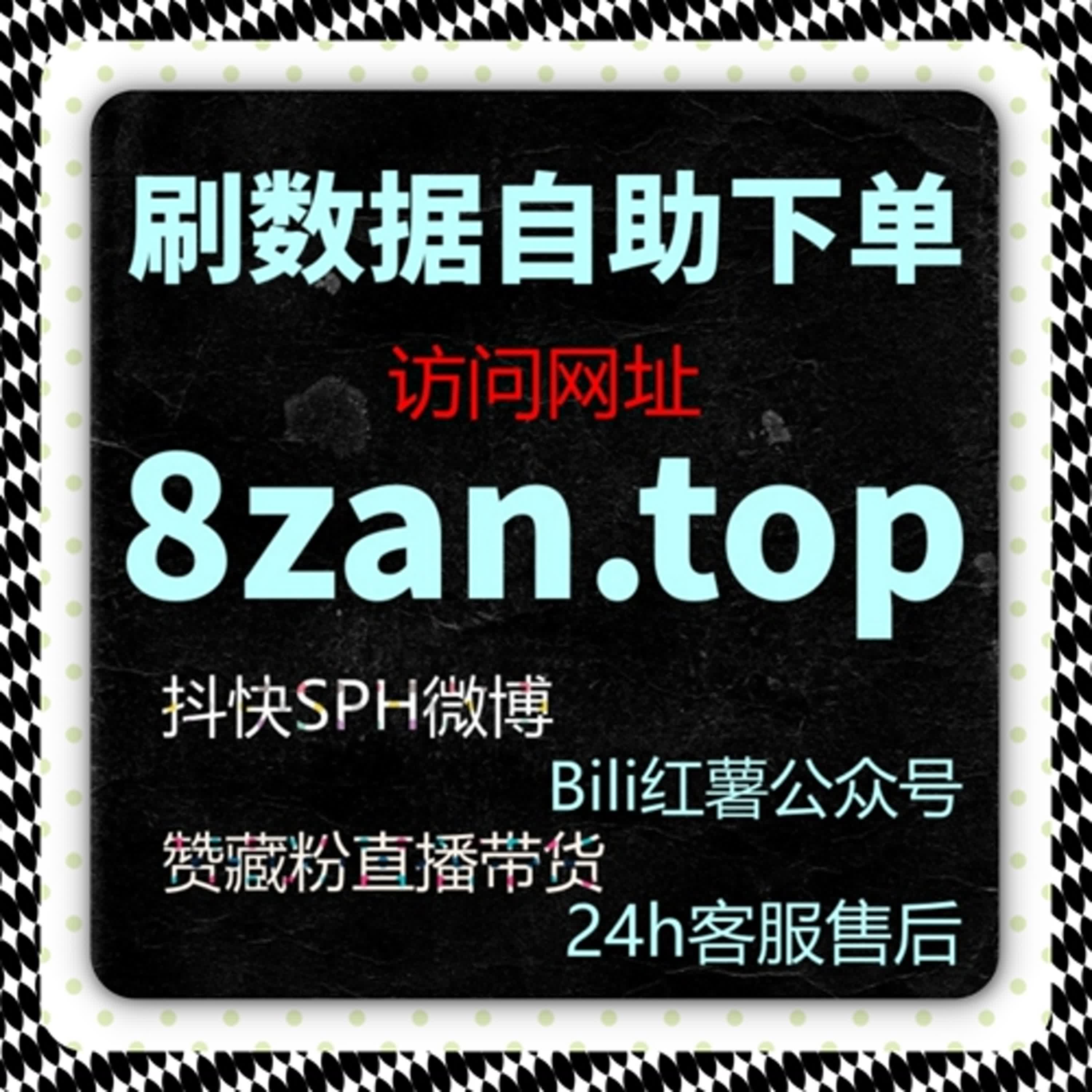 直播不怕晚开场，流量提升为权威平台提前铺好人气底盘 episode artwork