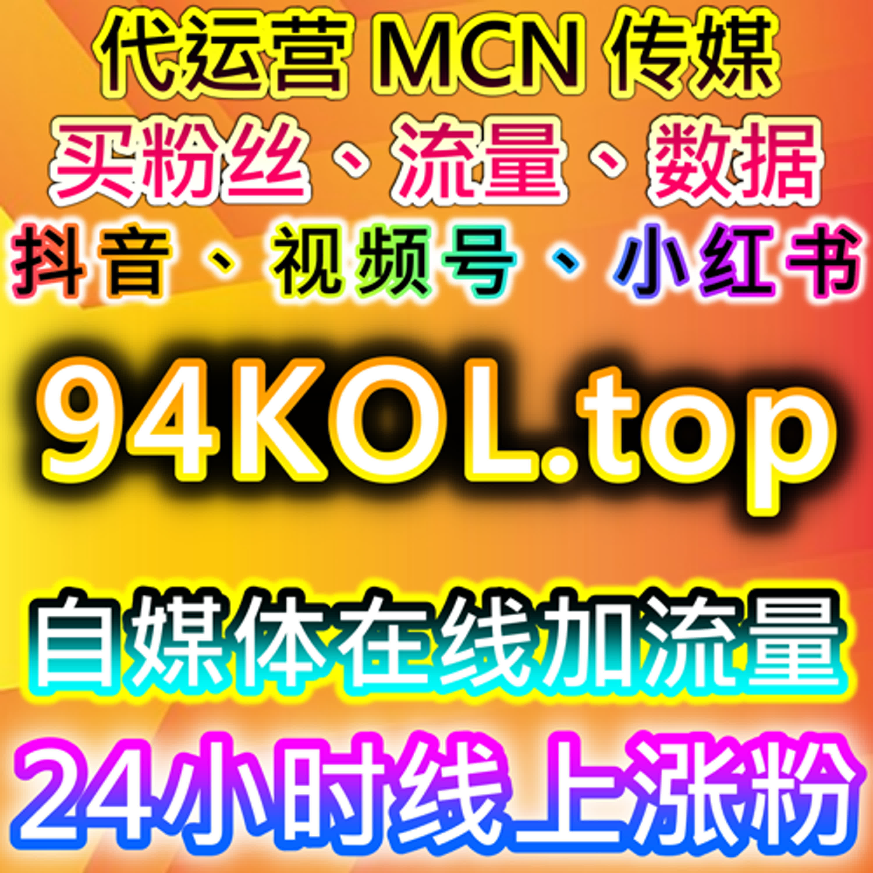 如何通过自动化平台提升B站视频分享与互动，精准吸引观众 episode artwork