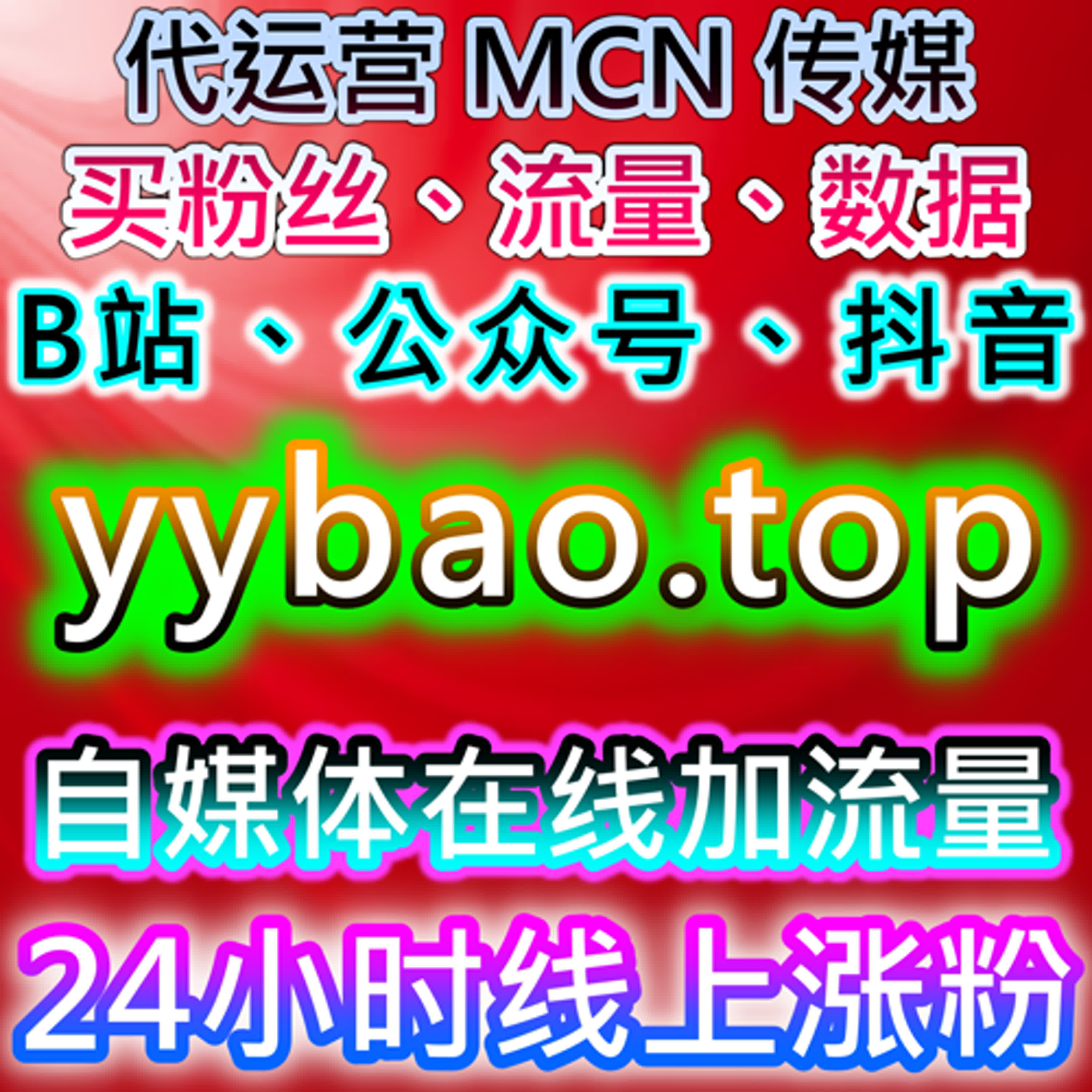 如何通过网易新闻阅读与搜狐新闻提升内容曝光，推动流量提升与用户增长 episode artwork