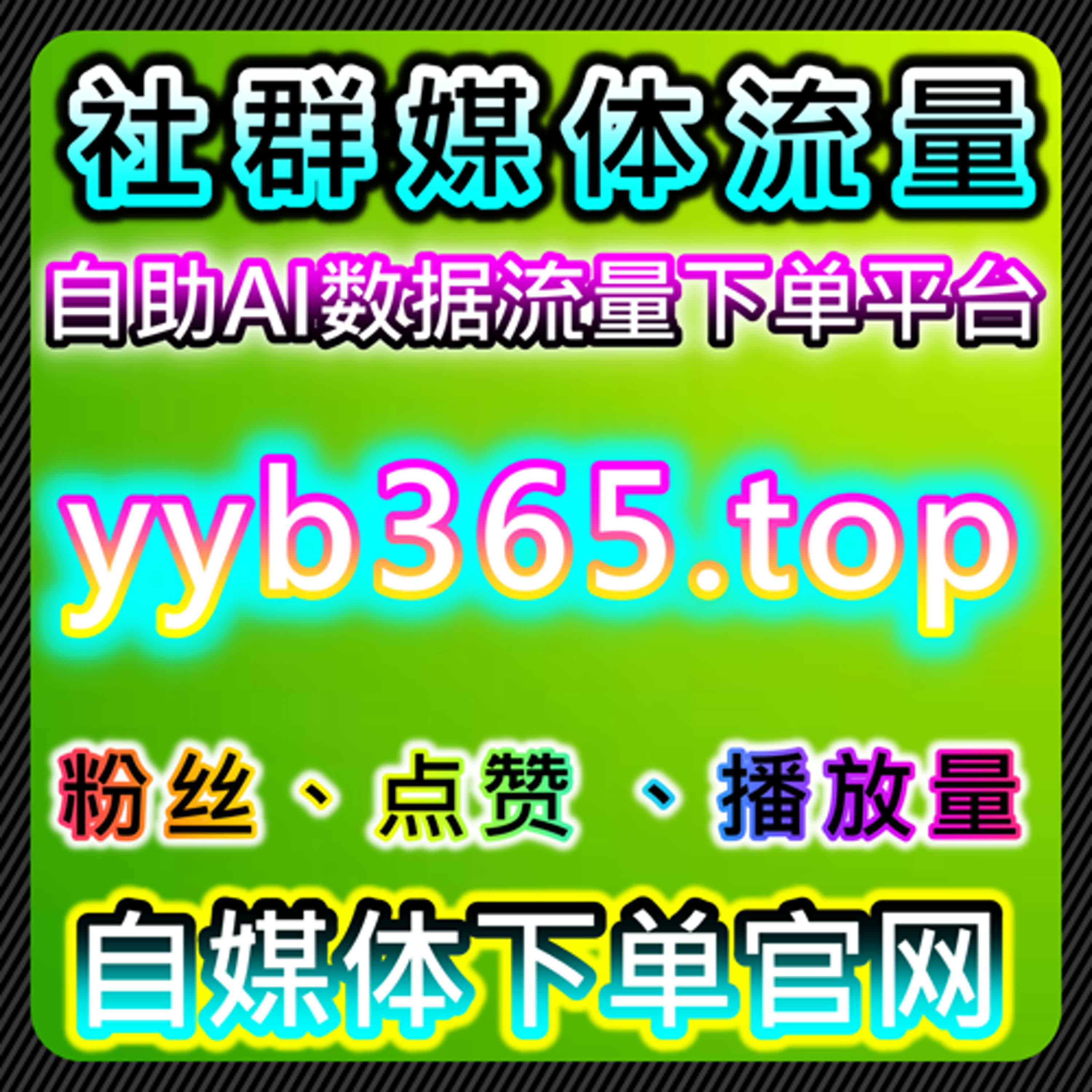 如何通过视频号爱心与腾讯视频播放提升品牌曝光，推动流量提升与销售转化 episode artwork