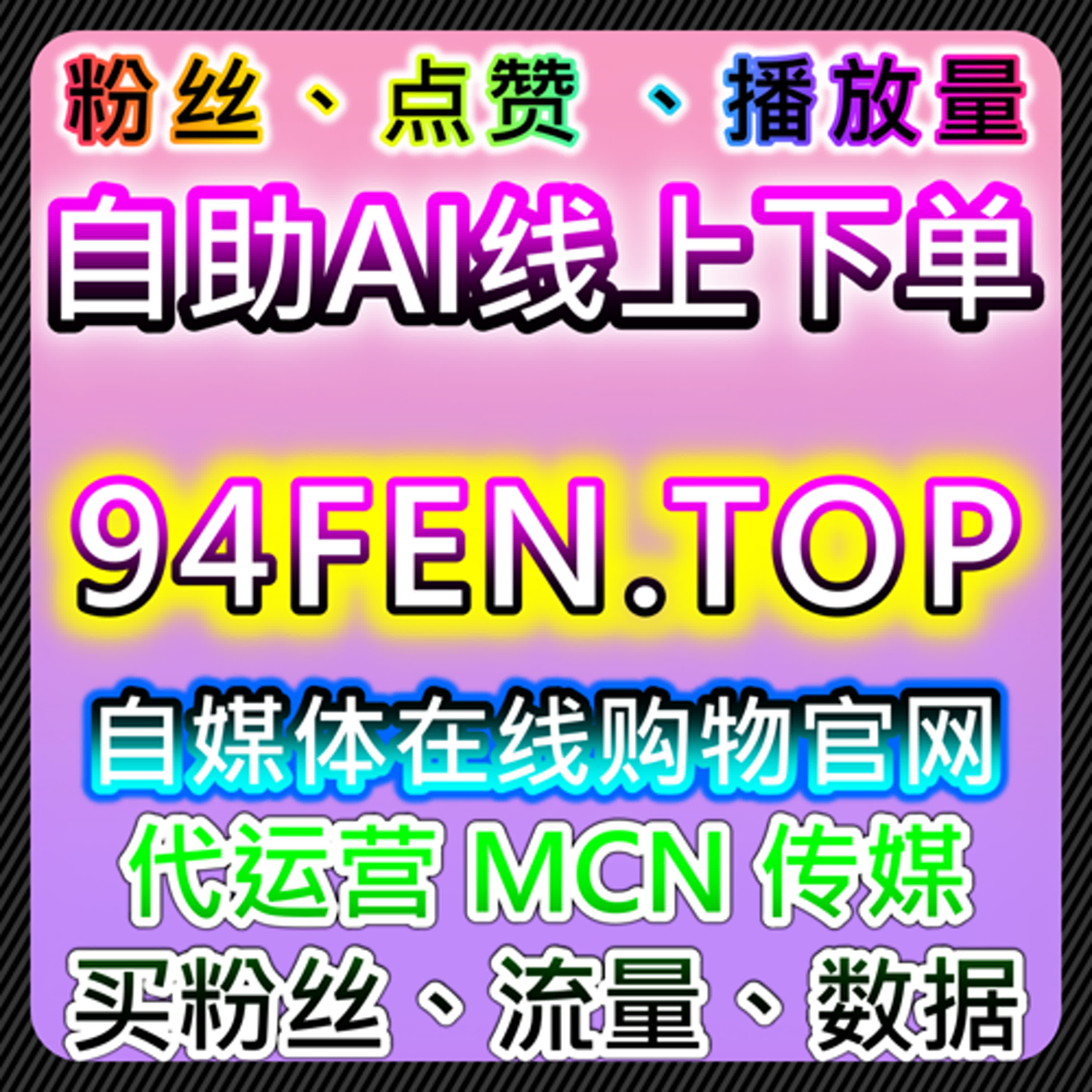 提升新华网直播点赞与互动，通过自动化平台加速内容传播 episode artwork