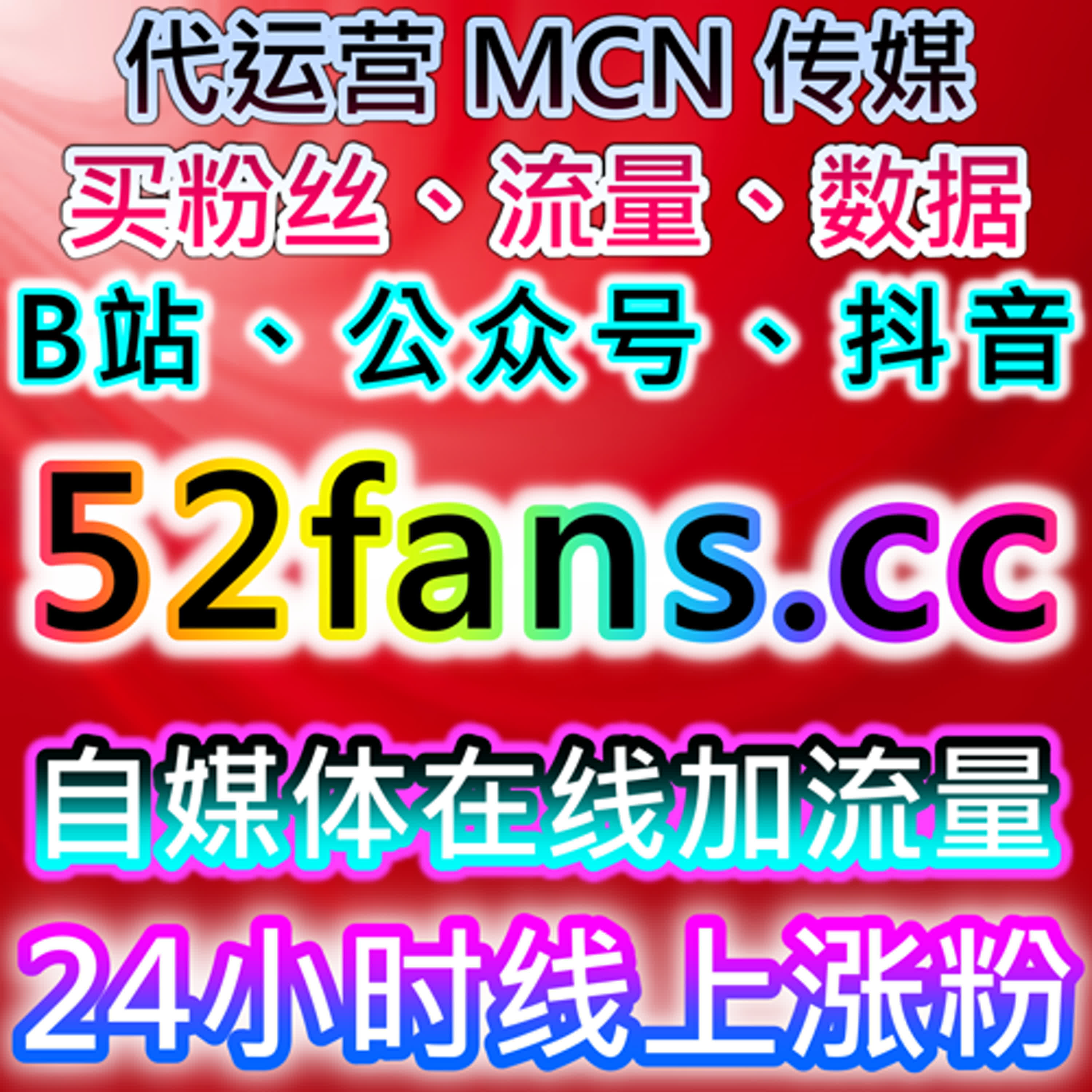 小红书围绕评论与热评互动提升，通过自动化平台加速传播 episode artwork