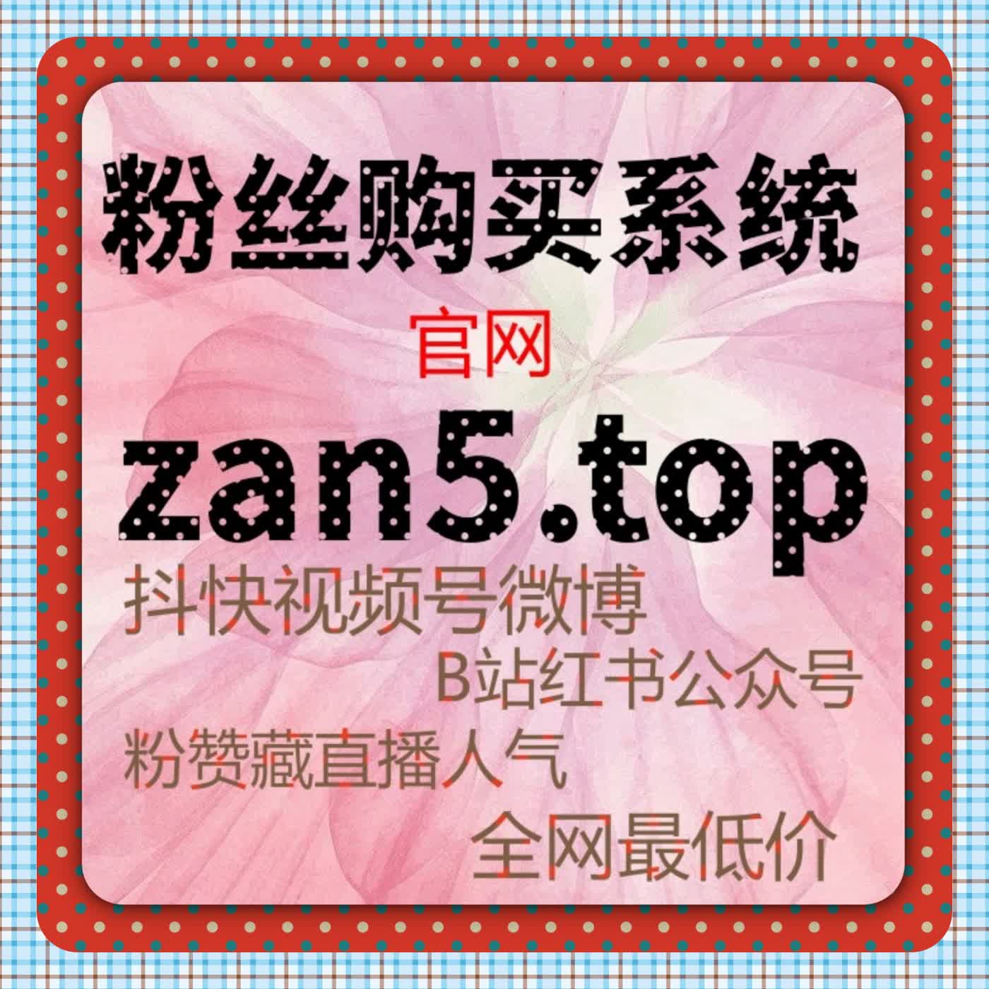 B站全解锁播放与自定义弹幕同步，流量提升让视频互动稳步增长 episode artwork