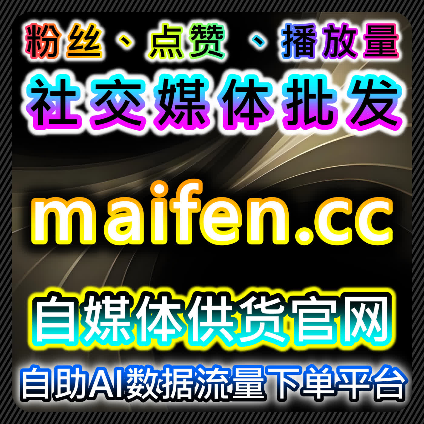 探索在线全自动下单系统，如何帮助电商平台提升交易量和用户体验 episode artwork