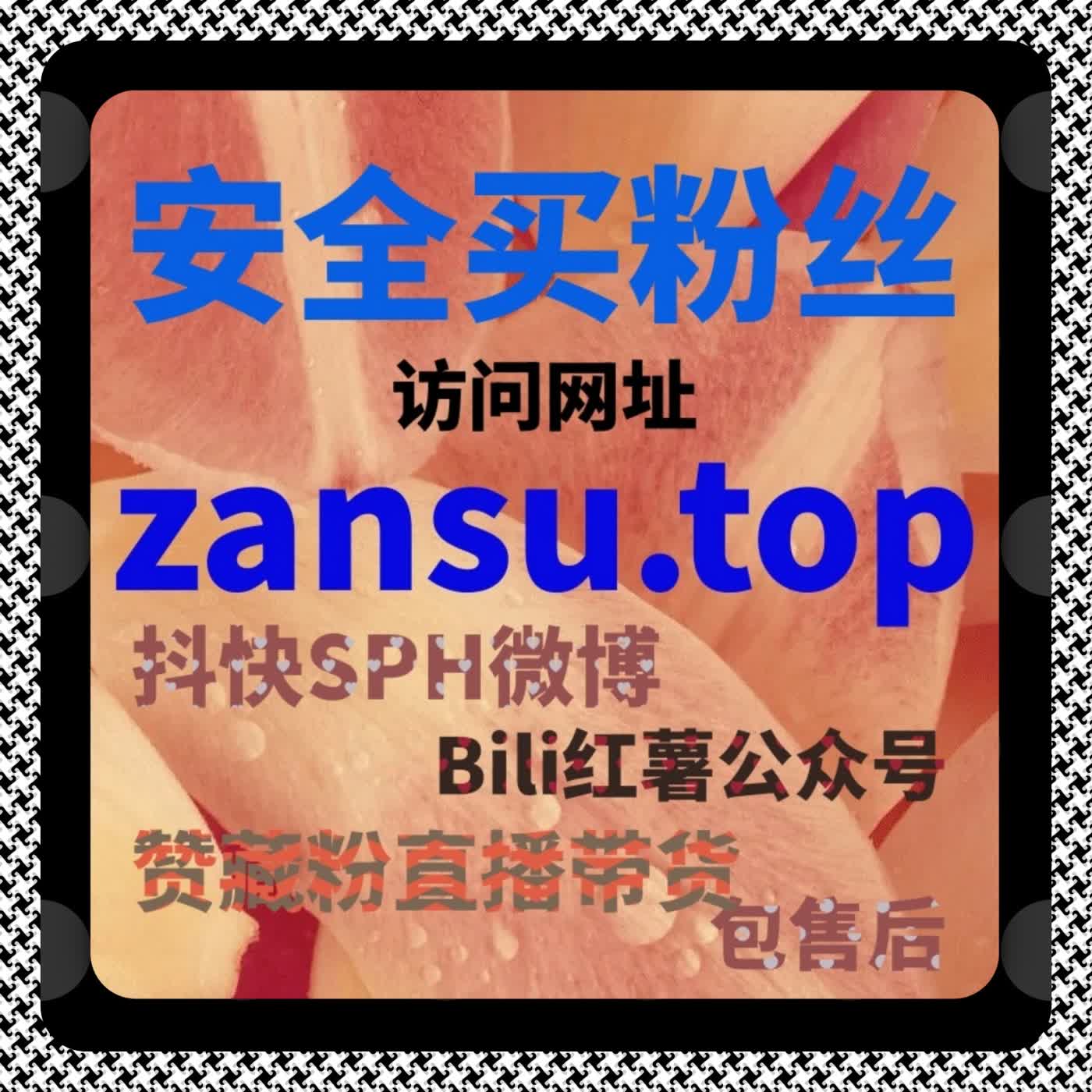 易车视频播放和易车App小视频播放互动提升秘诀，流量提升让运营更轻松 episode artwork