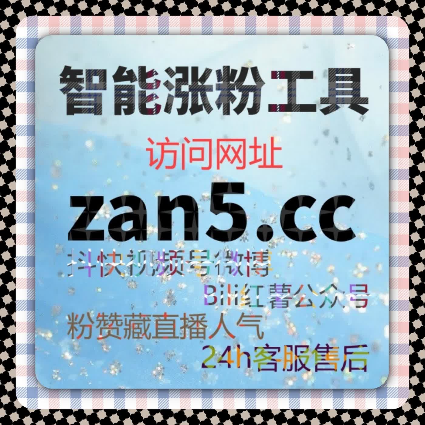 快手直播间业务互动量激增，自动化平台操作让内容推广更高效 episode artwork