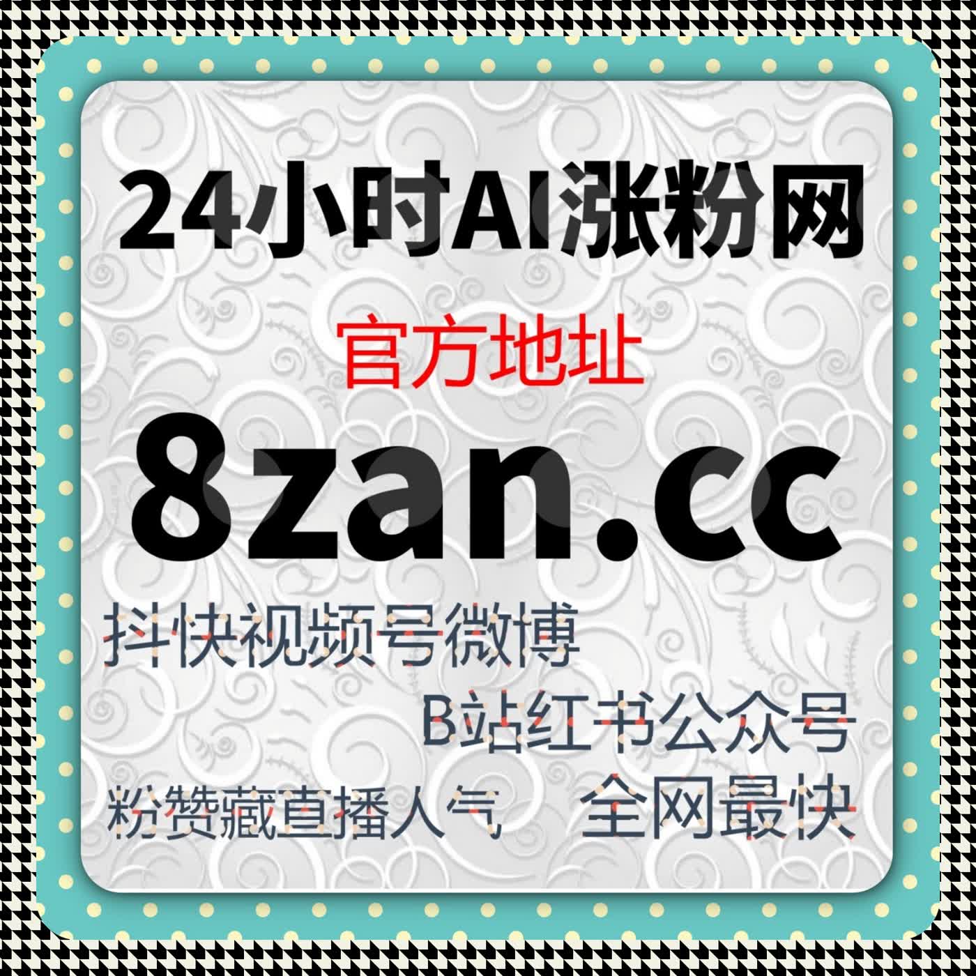汽车头条粉丝与车友头条买车网阅读互动快速提升，在线全自动下单轻松实现 episode artwork