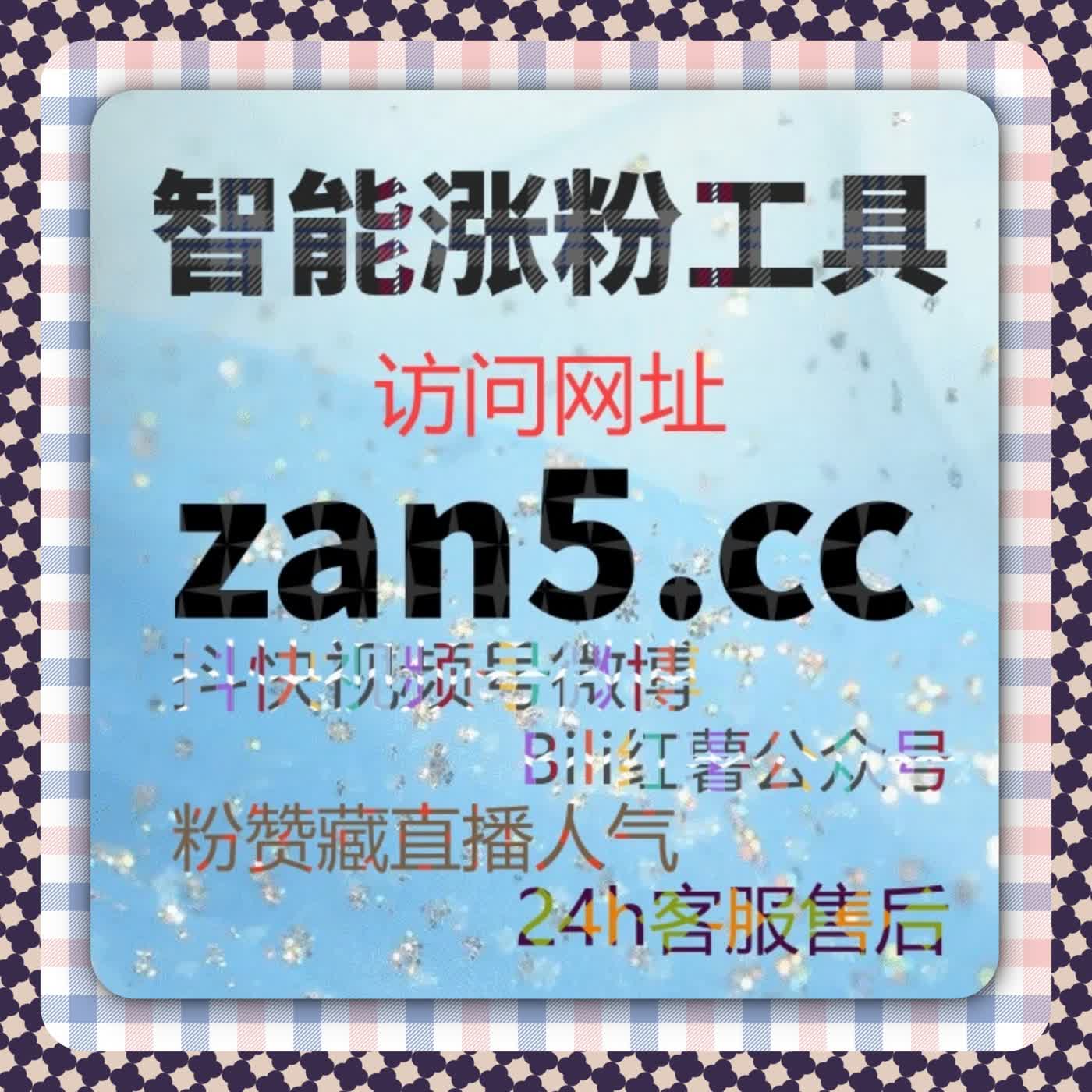 公众号留言点赞秒跑实战技巧，在线全自动下单助力内容互动轻松提升 episode artwork