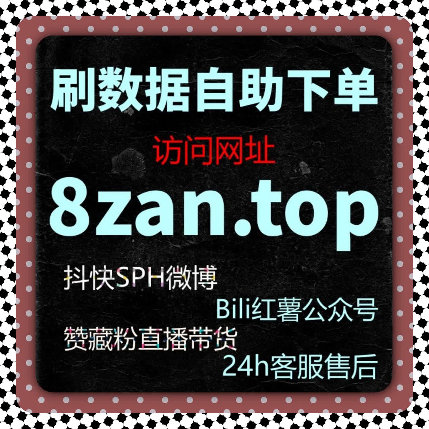 多账号运营场景下，红薯同步赞如何配合流量提升策略落地 episode artwork