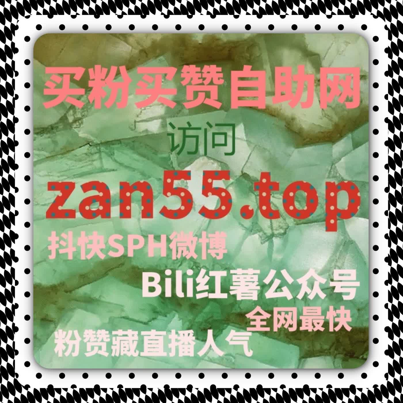 用在线全自动下单思路优化头条文章评论赞的互动结构 episode artwork