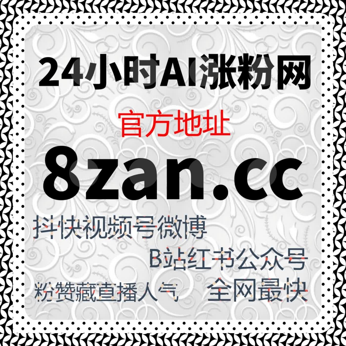 从长期运营角度看，自动化平台对微信公众号活人粉丝的价值 episode artwork