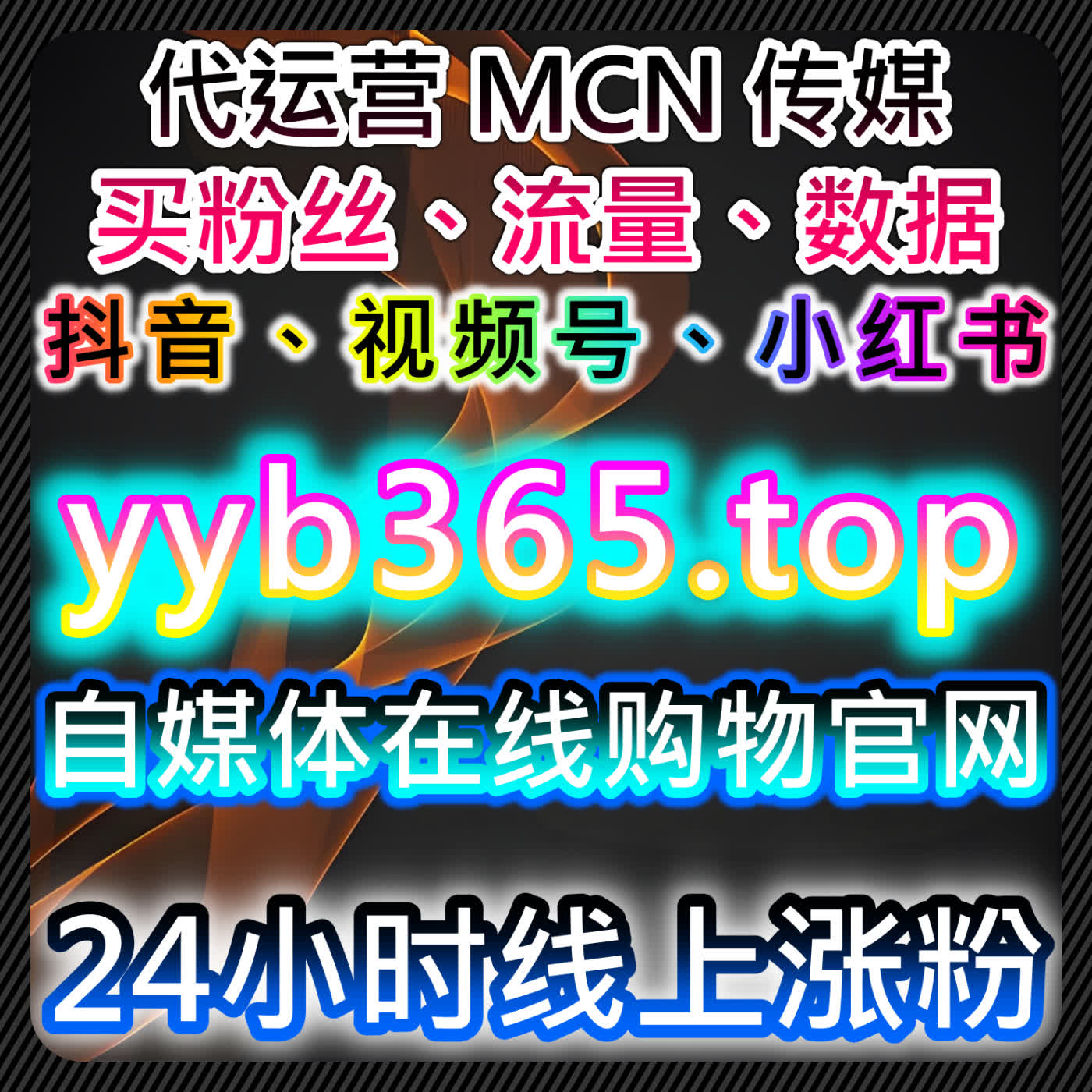 如何通过TikTok用户随机文字评论与表情评论提升互动，自动化平台优化粉丝管理 episode artwork