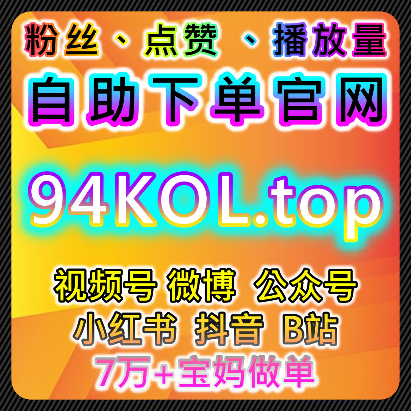如何通过哔哩番剧追番与B站数字藏品点赞实现流量提升，优化品牌曝光 episode artwork