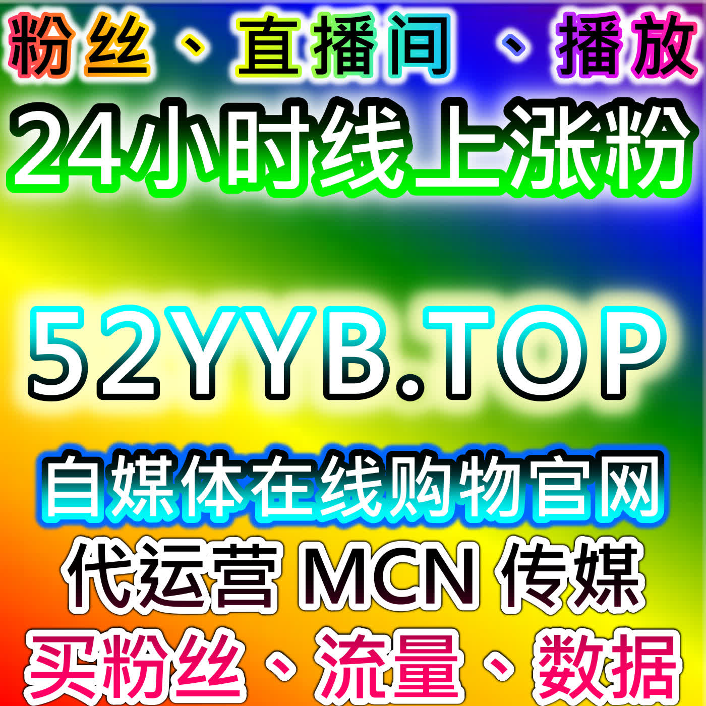 快手业务粉丝与播放量提升，自动化平台助力精准推送 episode artwork