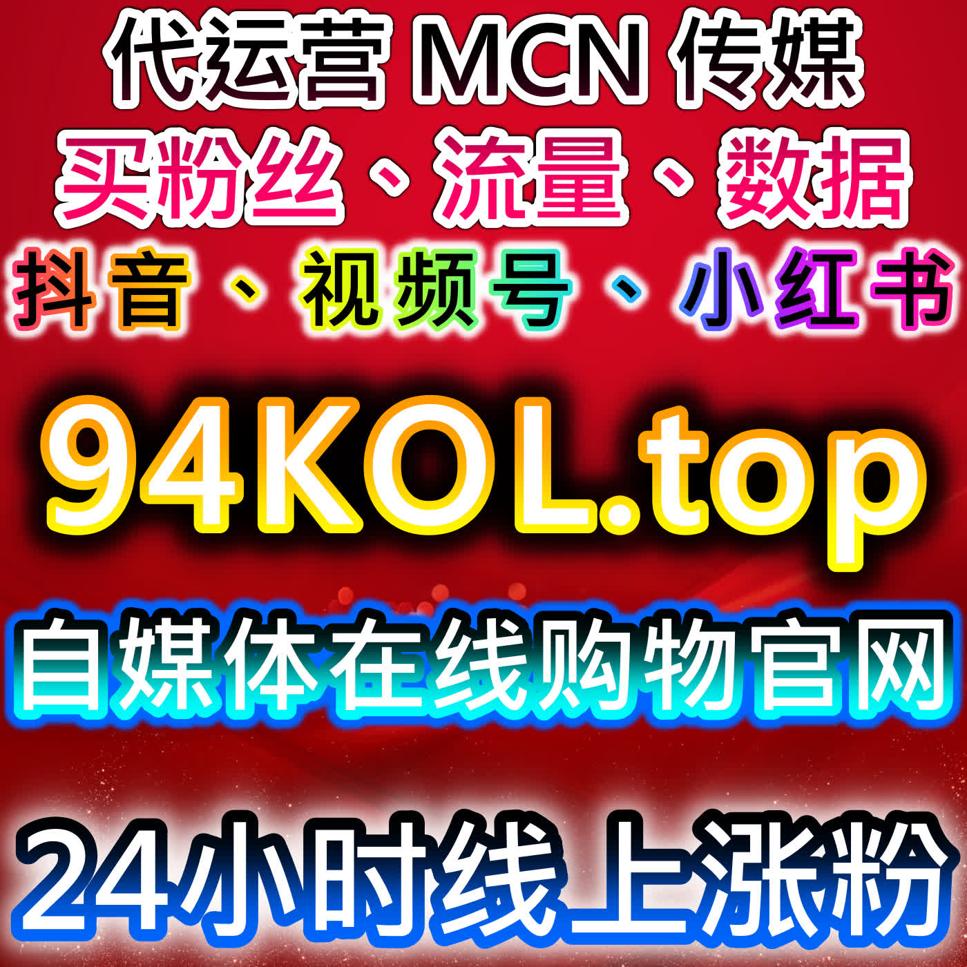 提升今日头条展现与曝光，自动化平台助力内容流量突破 episode artwork