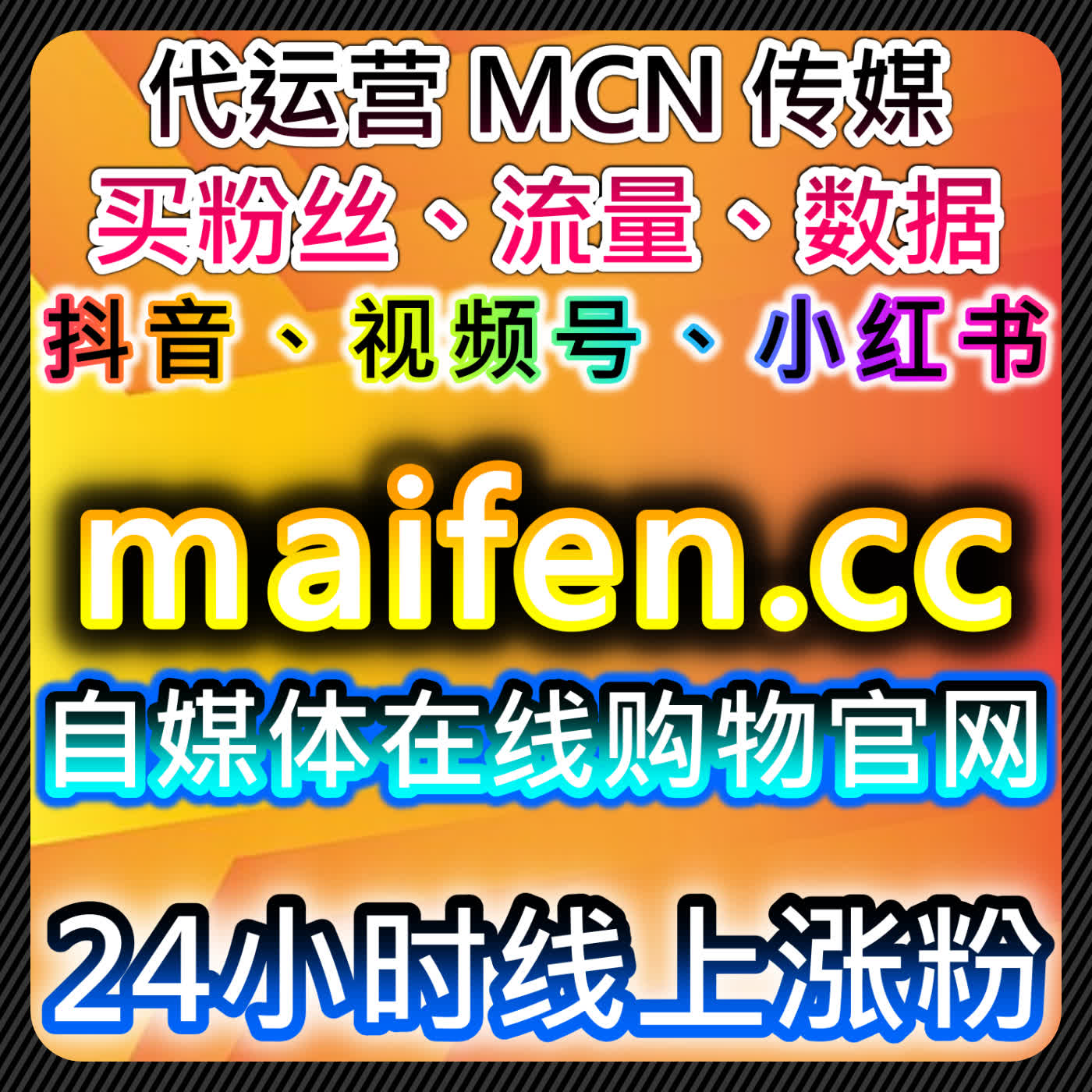 如何通过视频号灯牌占榜与直播间提升流量，自动化平台优化观众互动 episode artwork
