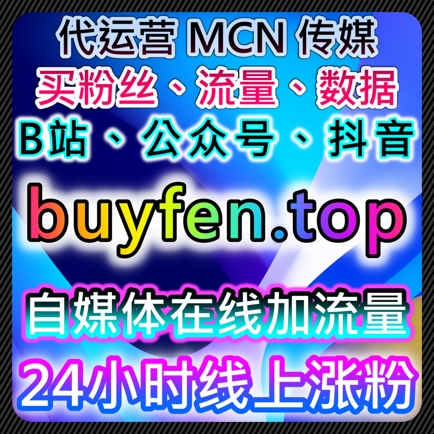 小红书投票功能与红薯分享如何促进品牌曝光，实现精准流量提升 episode artwork
