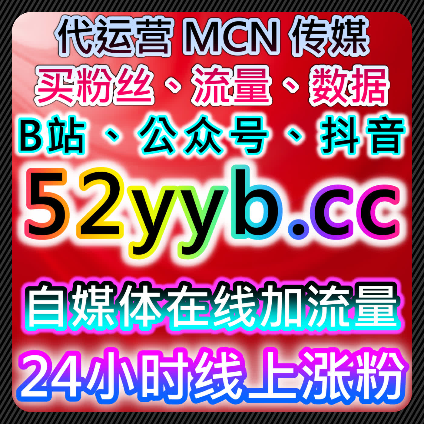 如何通过新华网文章阅读与易车视频播放提升品牌曝光，实现流量提升 episode artwork