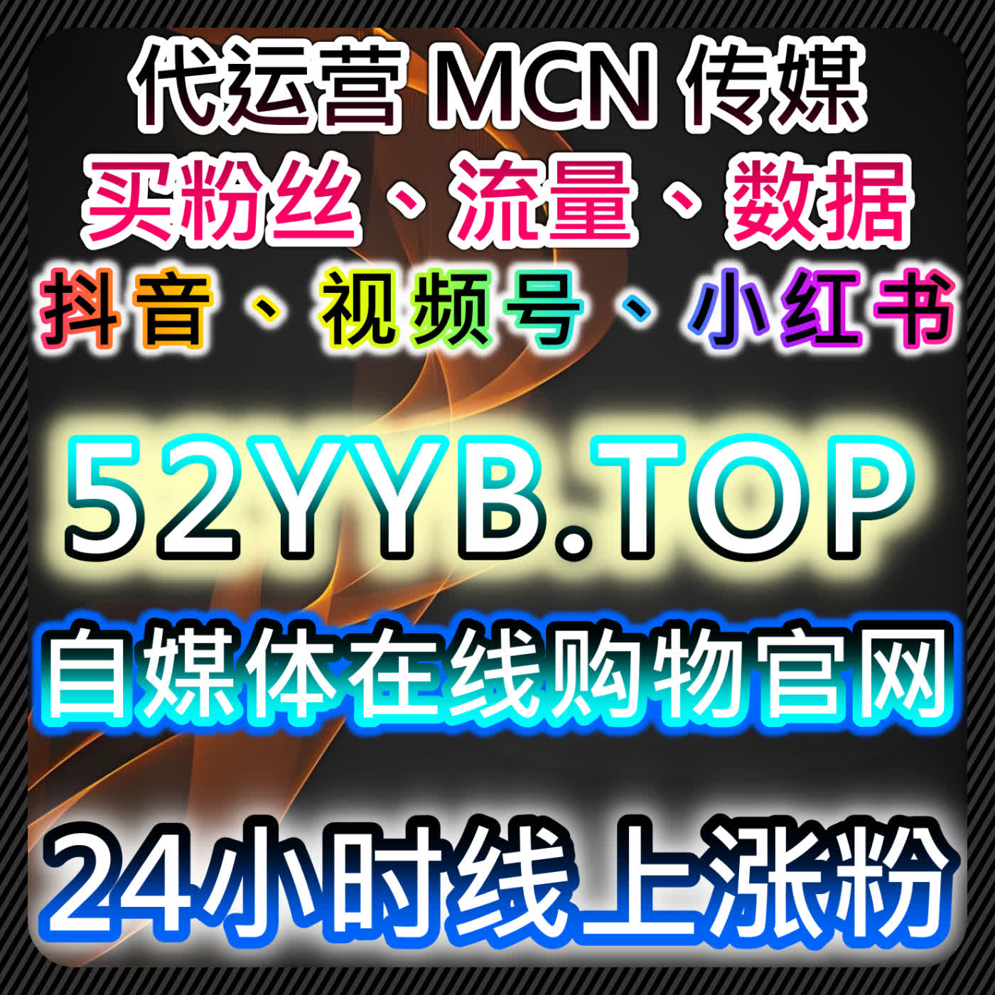 如何通过易车视频播放与百家号文章阅读提升品牌曝光，推动流量提升与市场增长 episode artwork