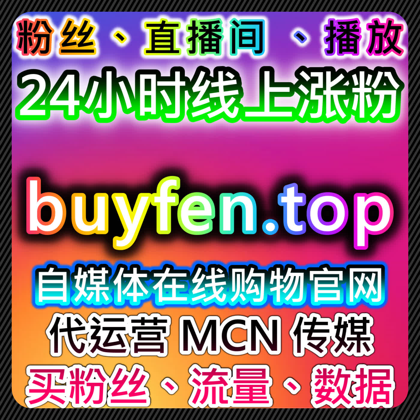 如何通过头条文章点赞与收藏提升流量，自动化平台优化粉丝互动与内容传播 episode artwork