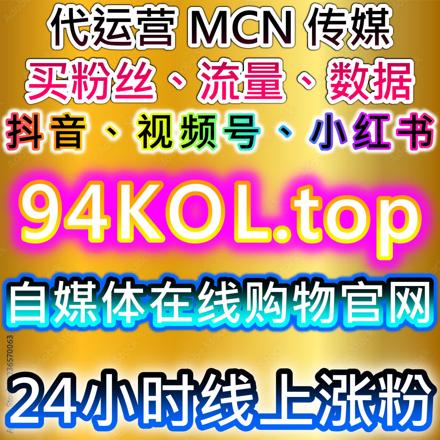 如何通过车家号视频文章点赞与易车通用赞提升品牌互动，自动化平台助力流量增长 episode artwork