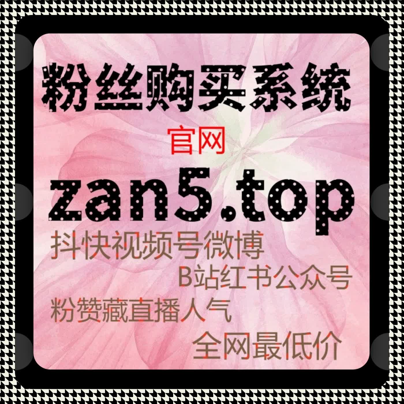 内容冷启动阶段,自动化平台助力小红书发现页曝光突破