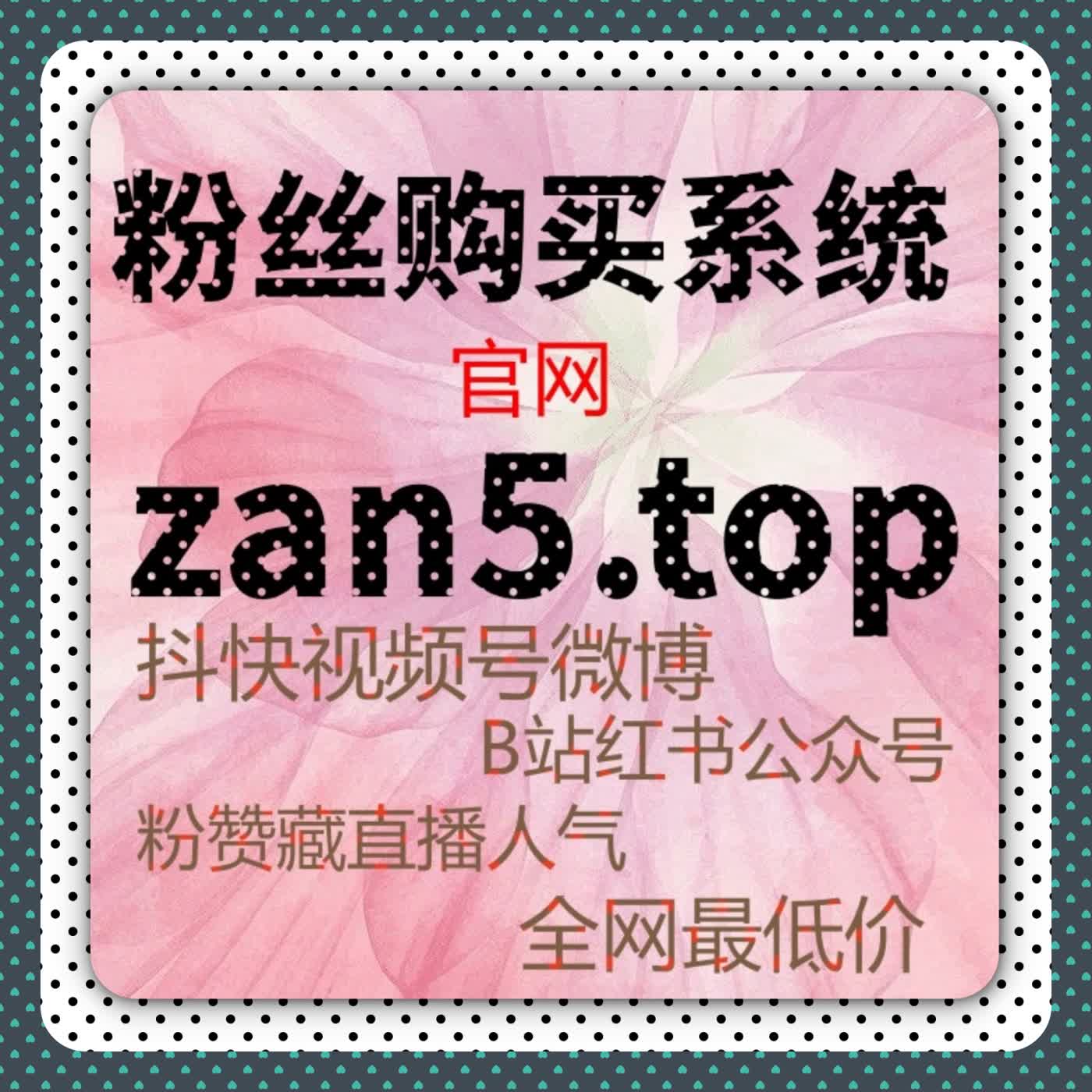 资讯内容分发场景下，流量提升方案对网易新闻阅读播放的作用 episode artwork