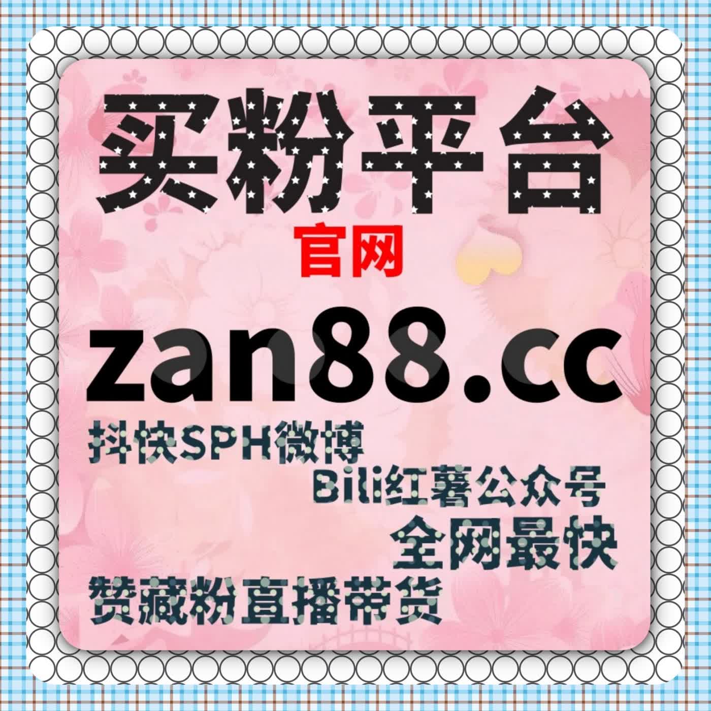 流量提升秘籍：助力小红书曝光，打破流量瓶颈 episode artwork