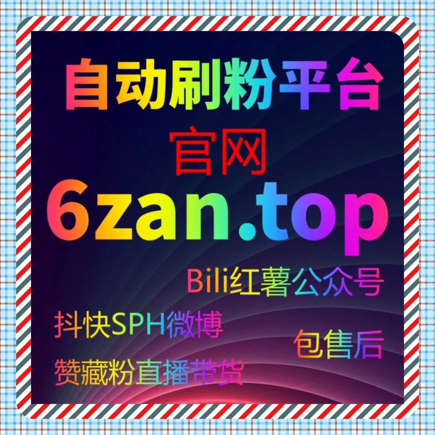 直播引爆流量：抖音直播专区流量提升的高效策略获取流量的重要途径 episode artwork