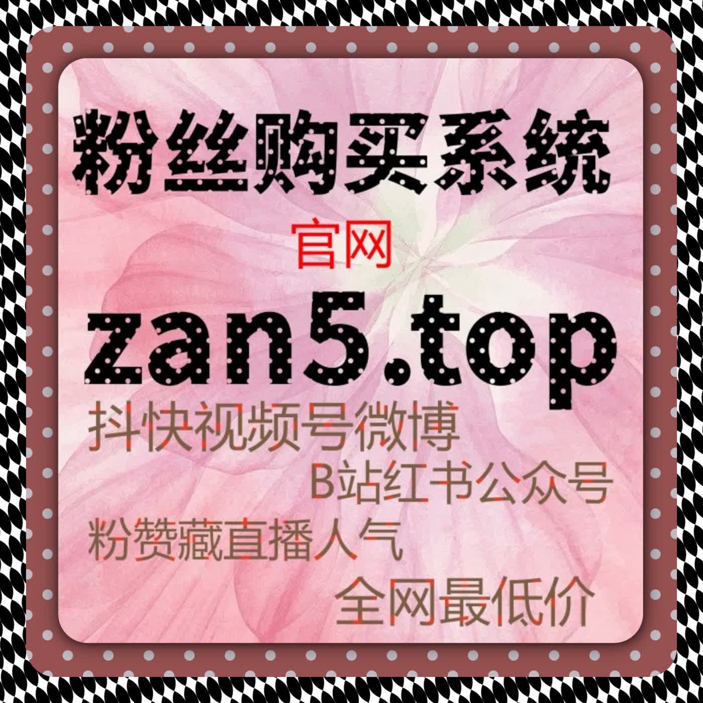 流量提升秘籍：有效助力小红书曝光，快速打破流量瓶颈 episode artwork